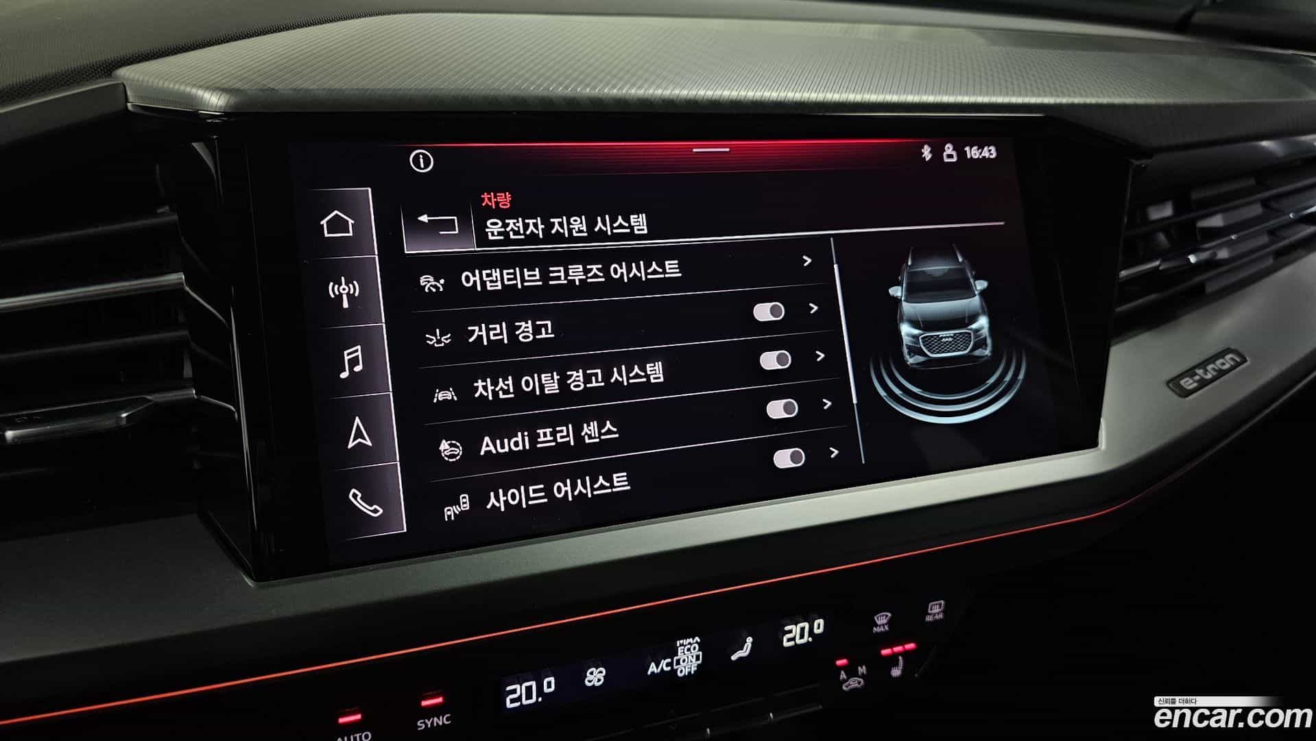Q4 e-tron Audi 2023.11-OPTION-042