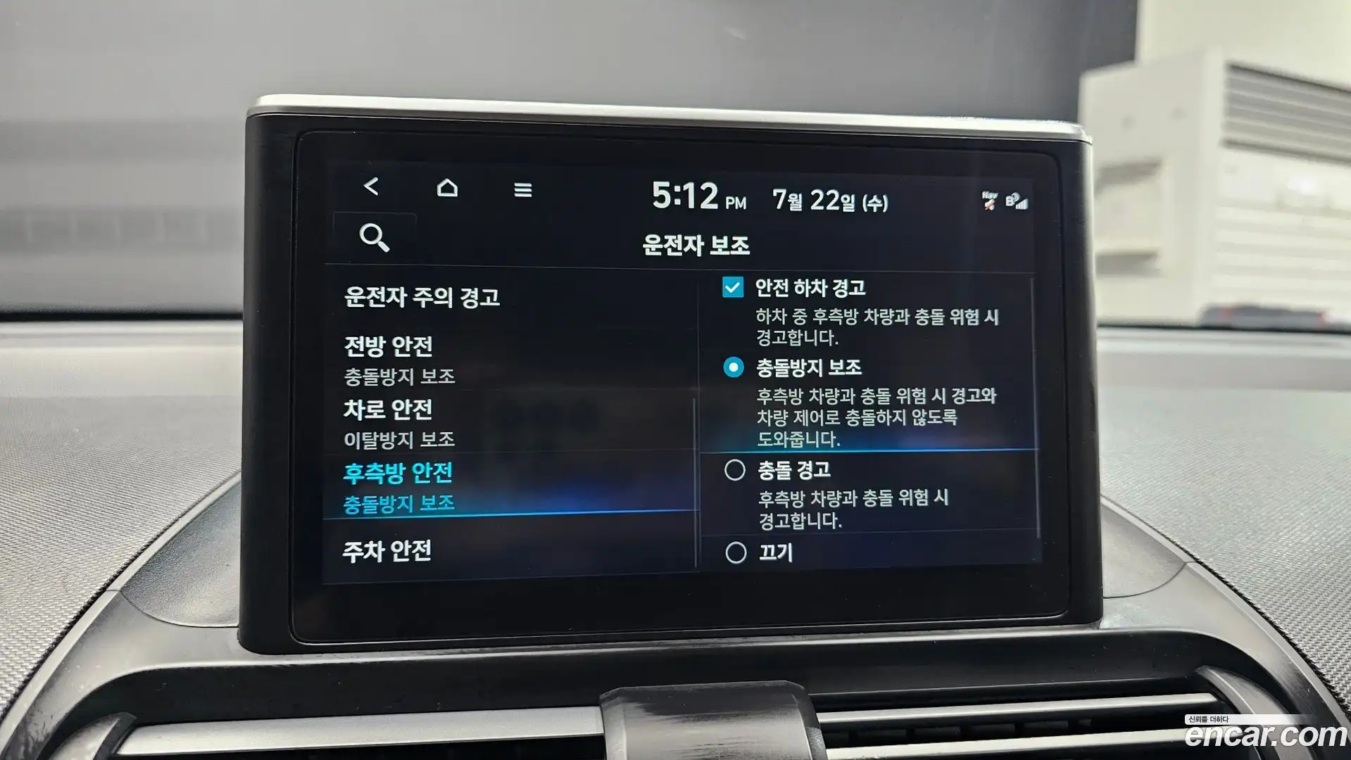 Casper Hyundai 2022.7-OPTION-020