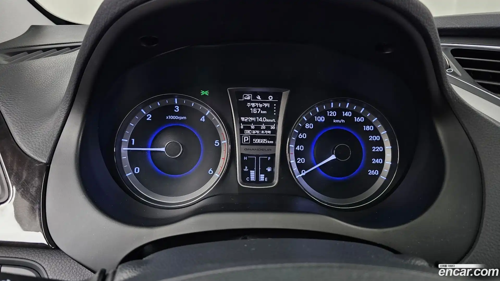Grandeur Hyundai 2016.7-INNER-008