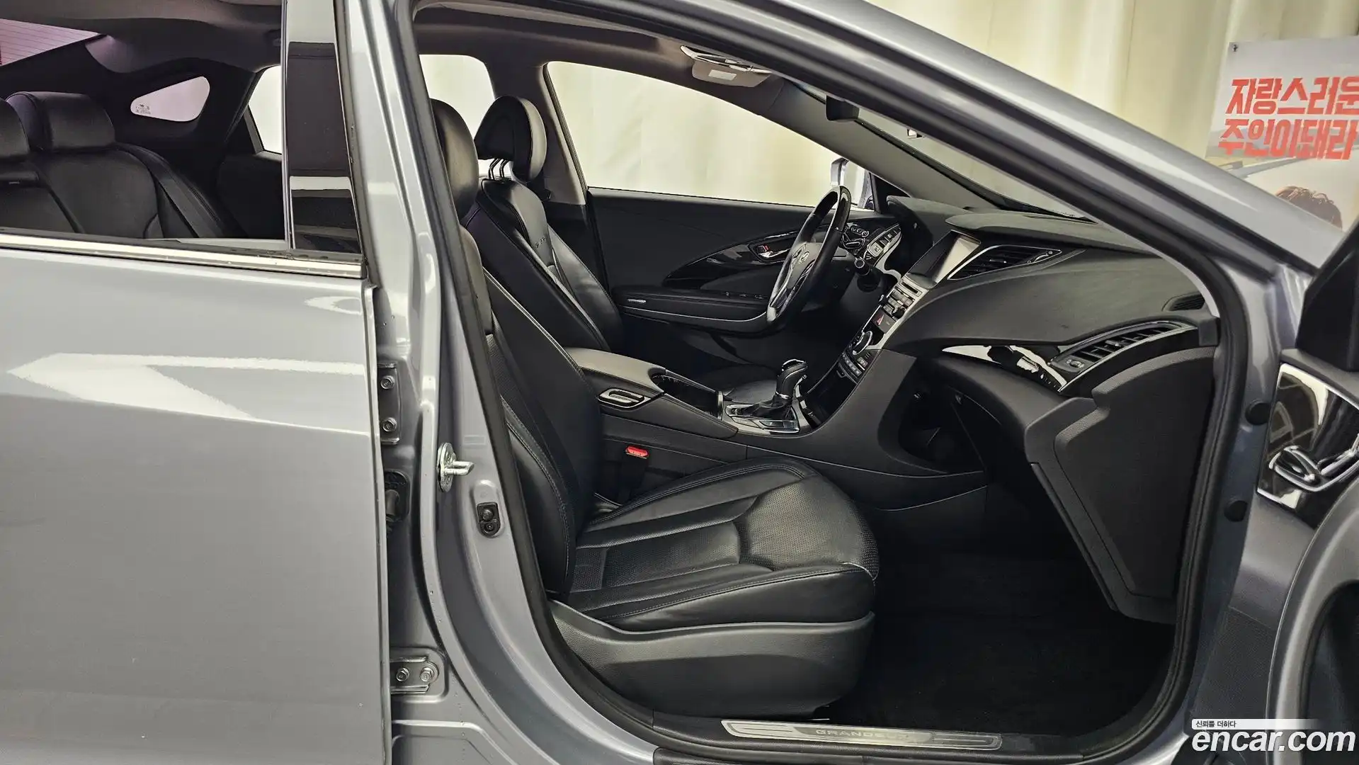 Grandeur Hyundai 2016.7-OPTION-015