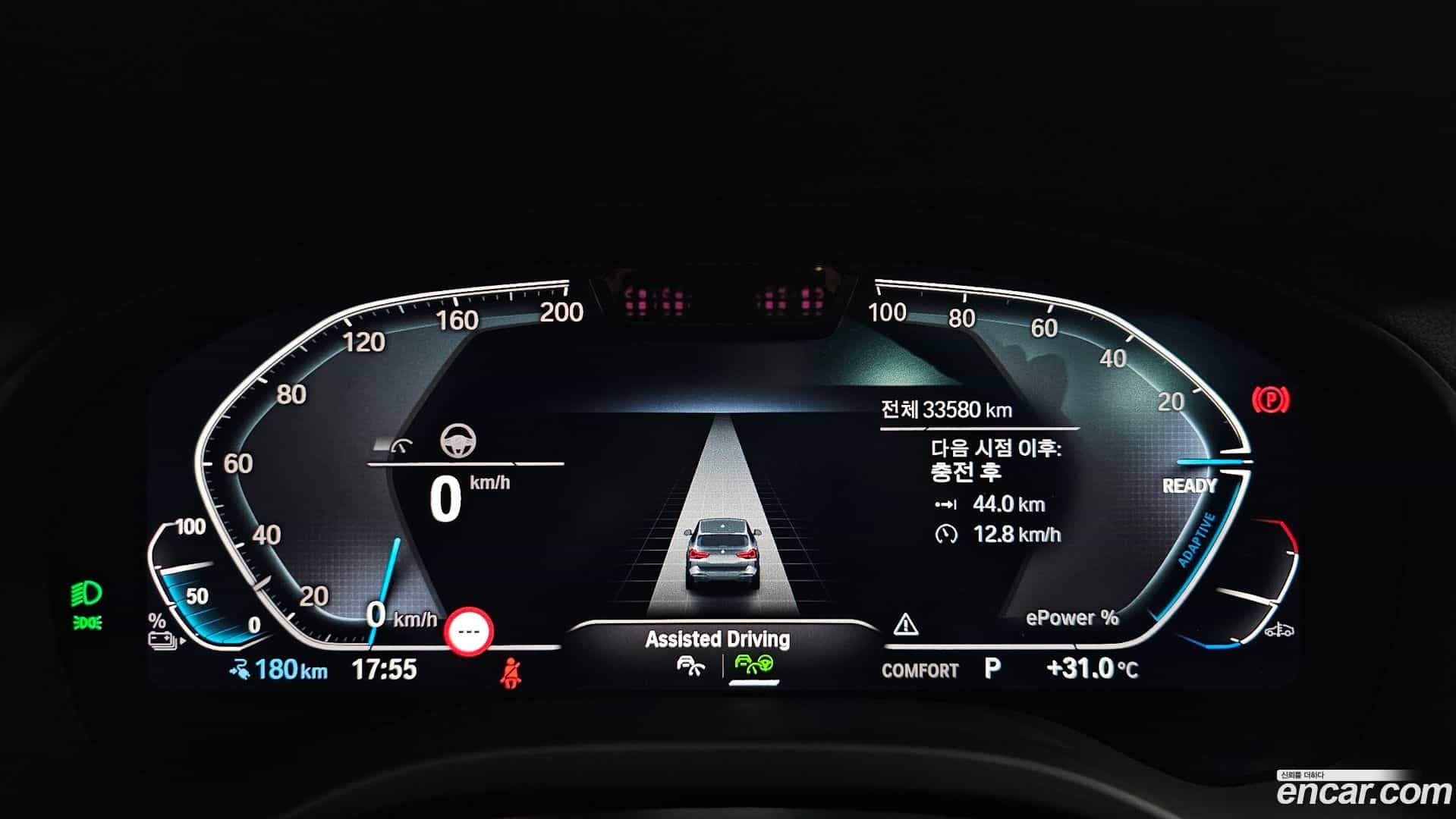 iX3 BMW 2024.0-INNER-008