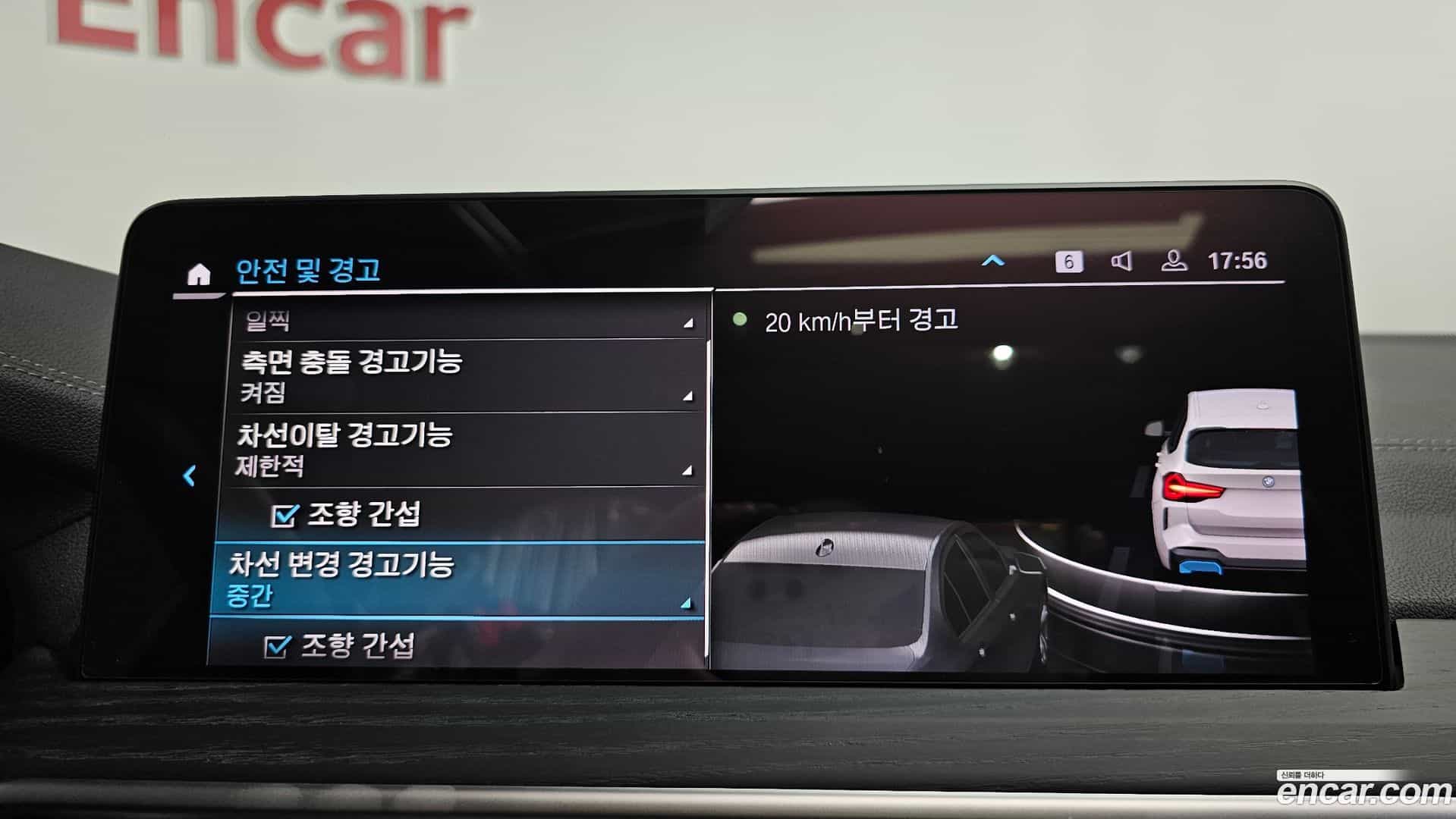 iX3 BMW 2024.0-OPTION-045