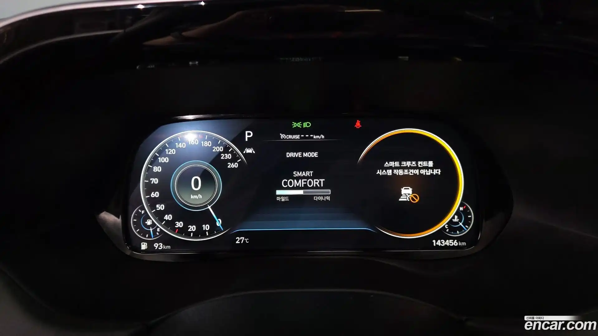 Palisade Hyundai 2021.6-INNER-008