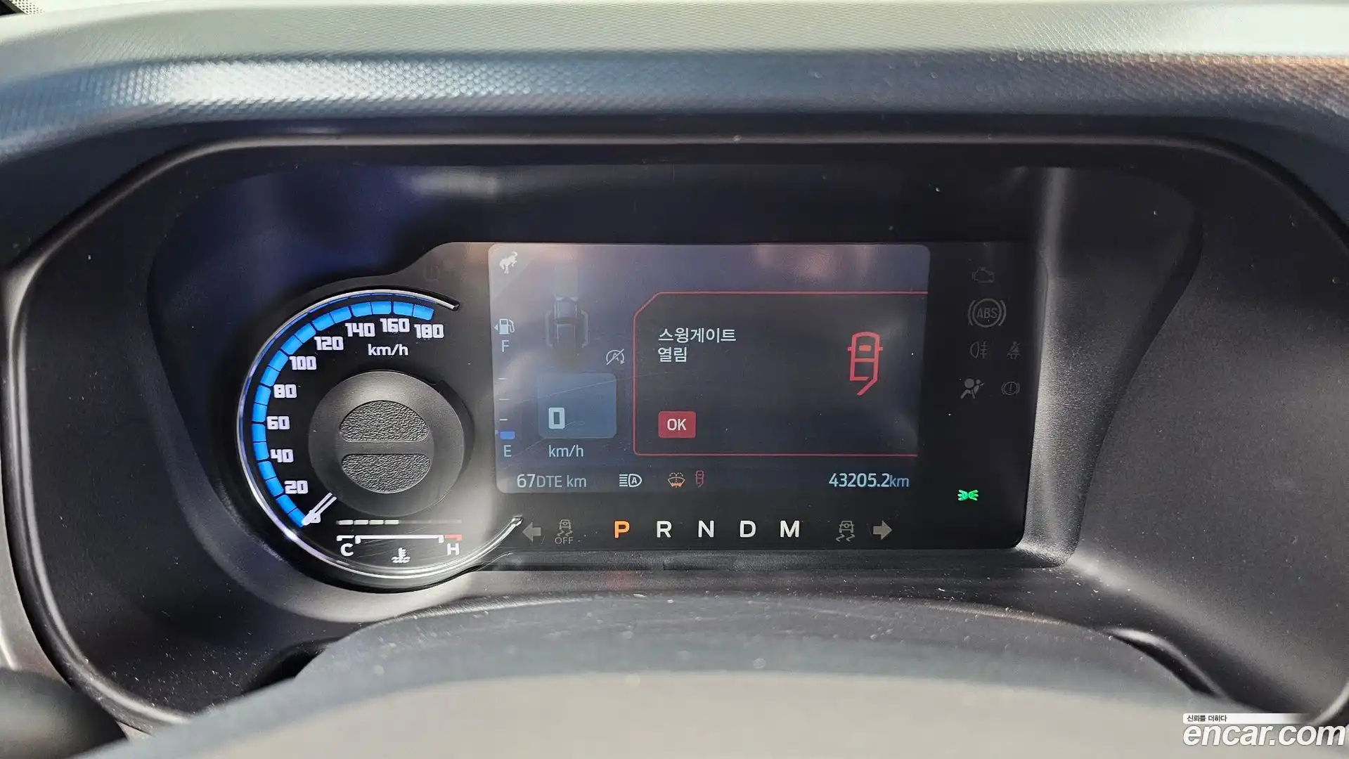 Bronco Ford 2023.5-INNER-008
