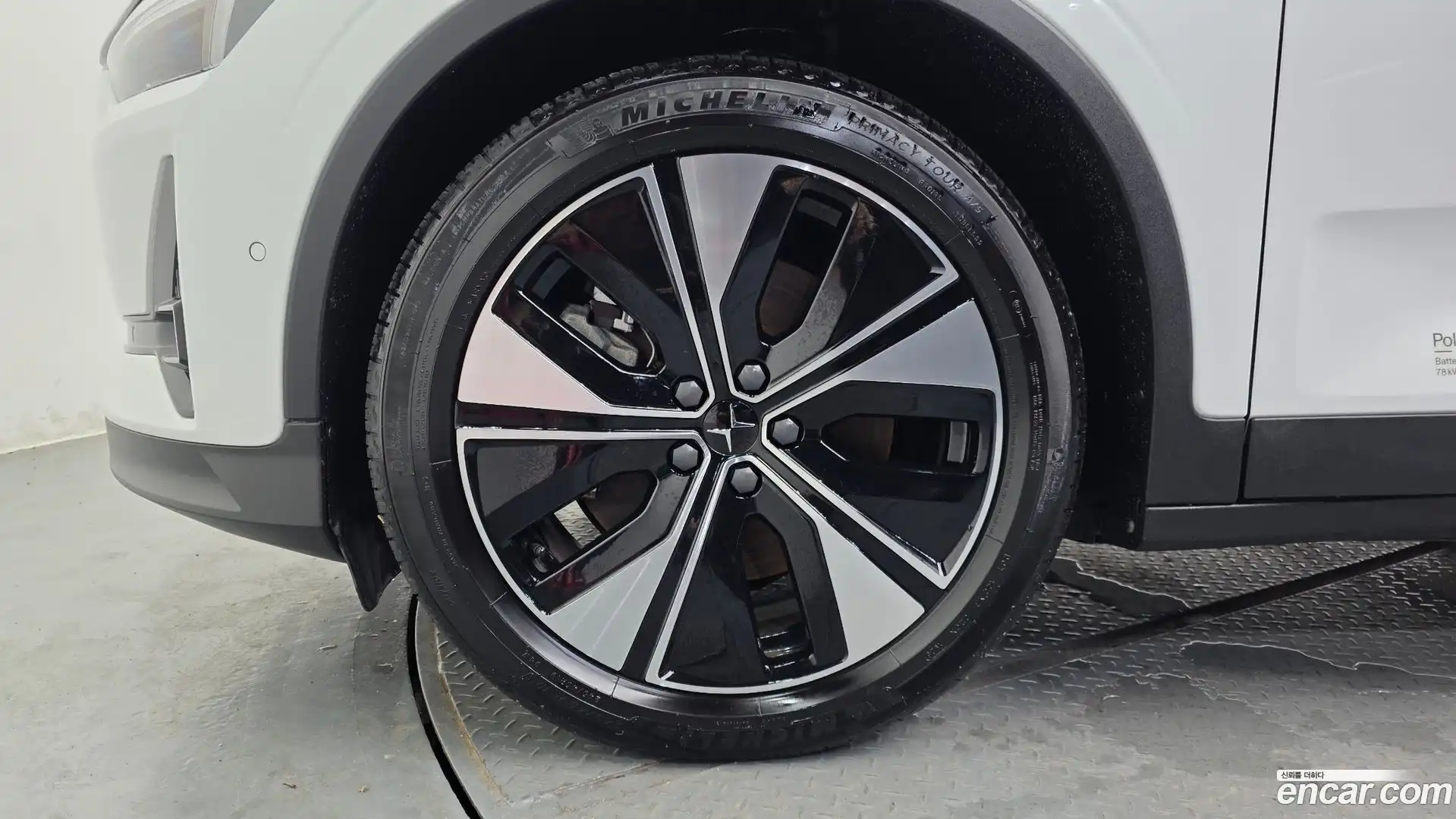 Polestar 2 Polestar 2023.9-OUTER-005
