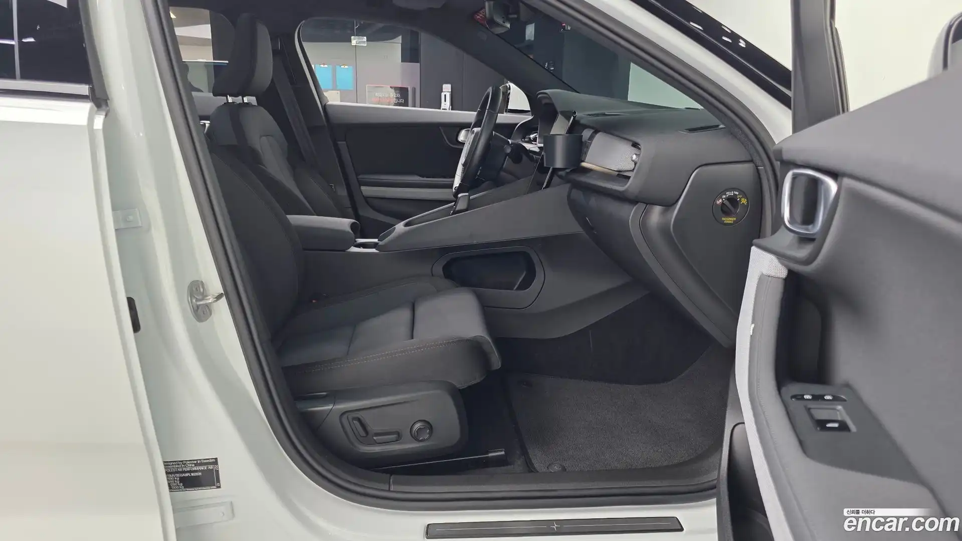 Polestar 2 Polestar 2023.9-OPTION-015