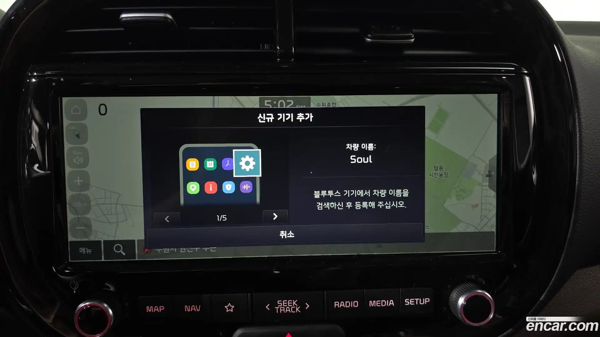 Soul Kia 2021.1-OPTION-016