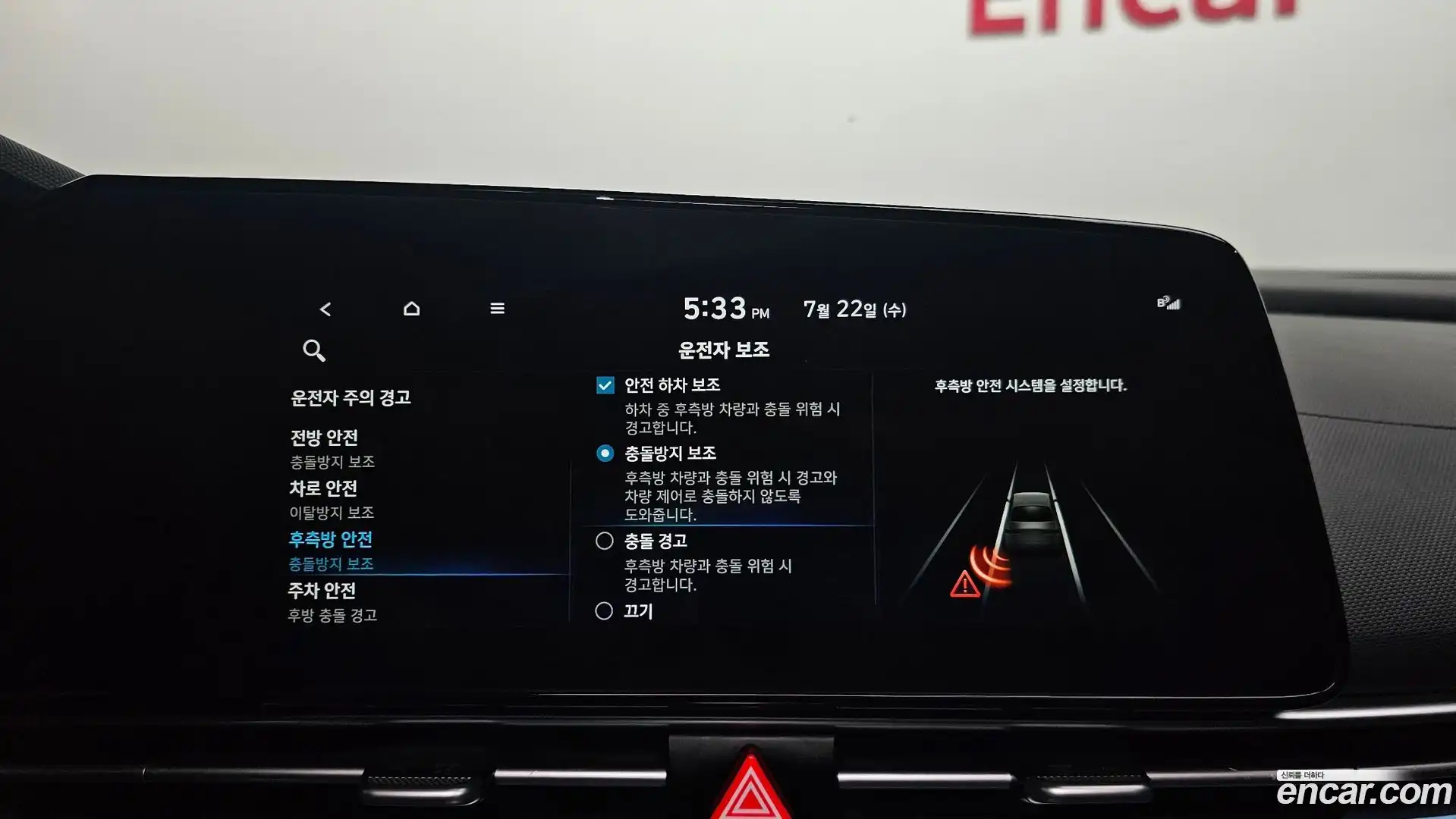 AVANTE Hyundai 2022.0-OPTION-020