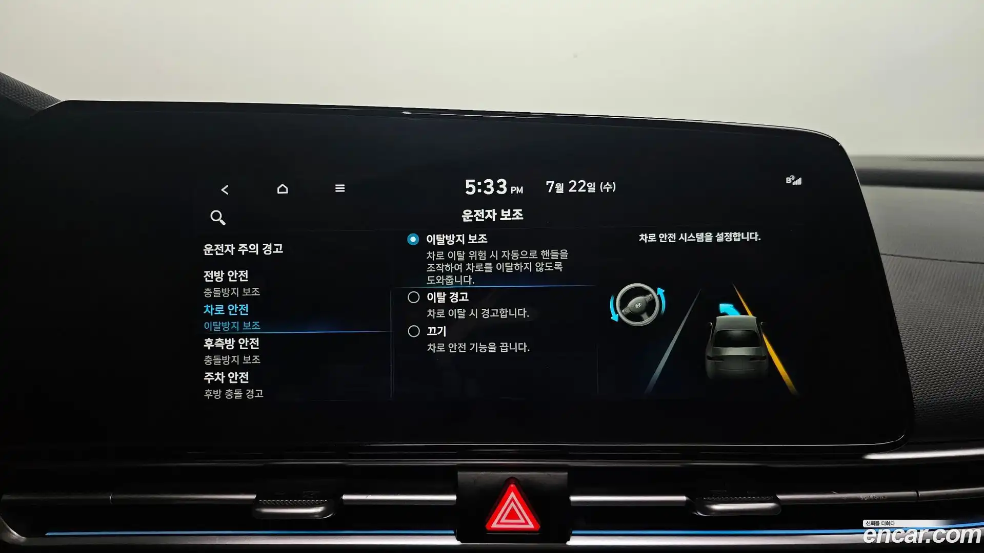 AVANTE Hyundai 2022.0-OPTION-021