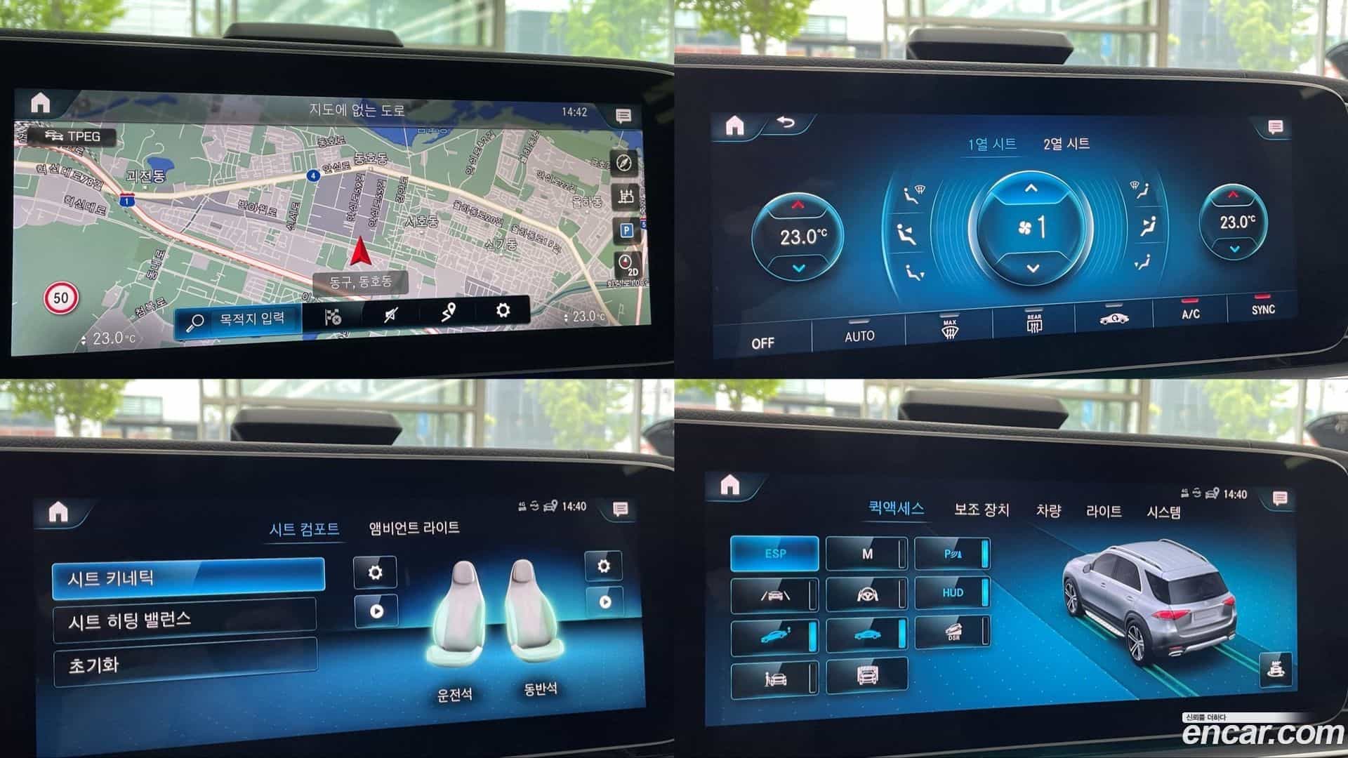 GLE-Class Mercedes-Benz 2020.5-OPTION-020