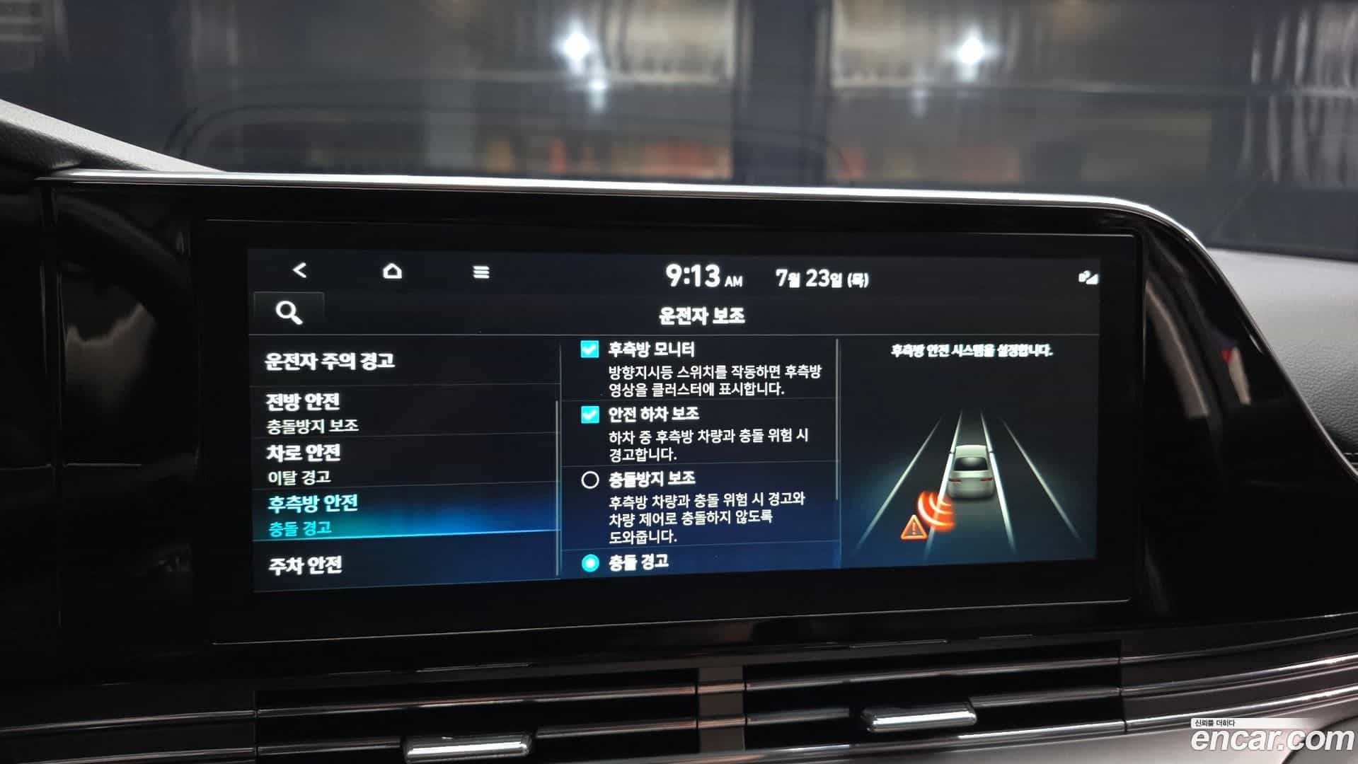 Grandeur Hyundai 2020.9-OPTION-020