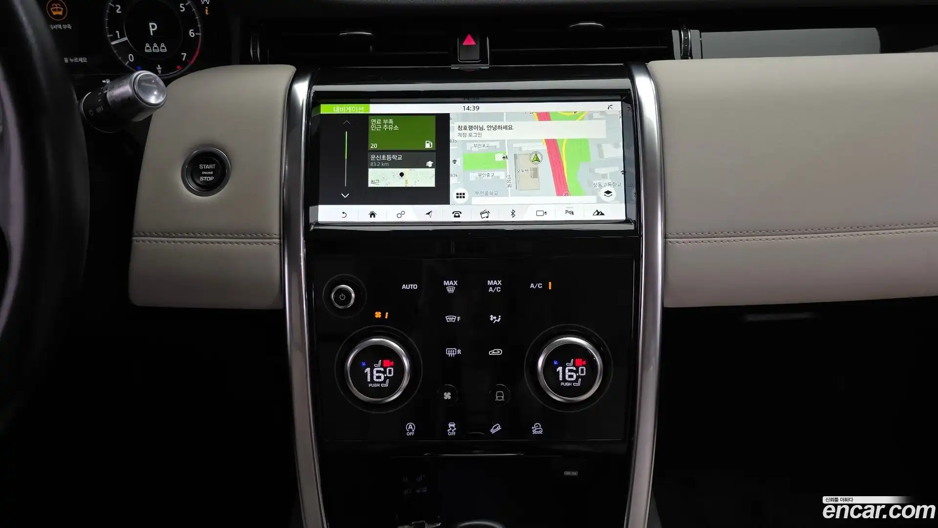 Discovery Sport Land Rover 2020.11-OPTION-018