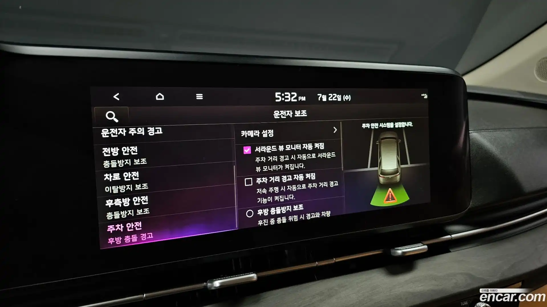 Canival Kia 2022.4-OPTION-040