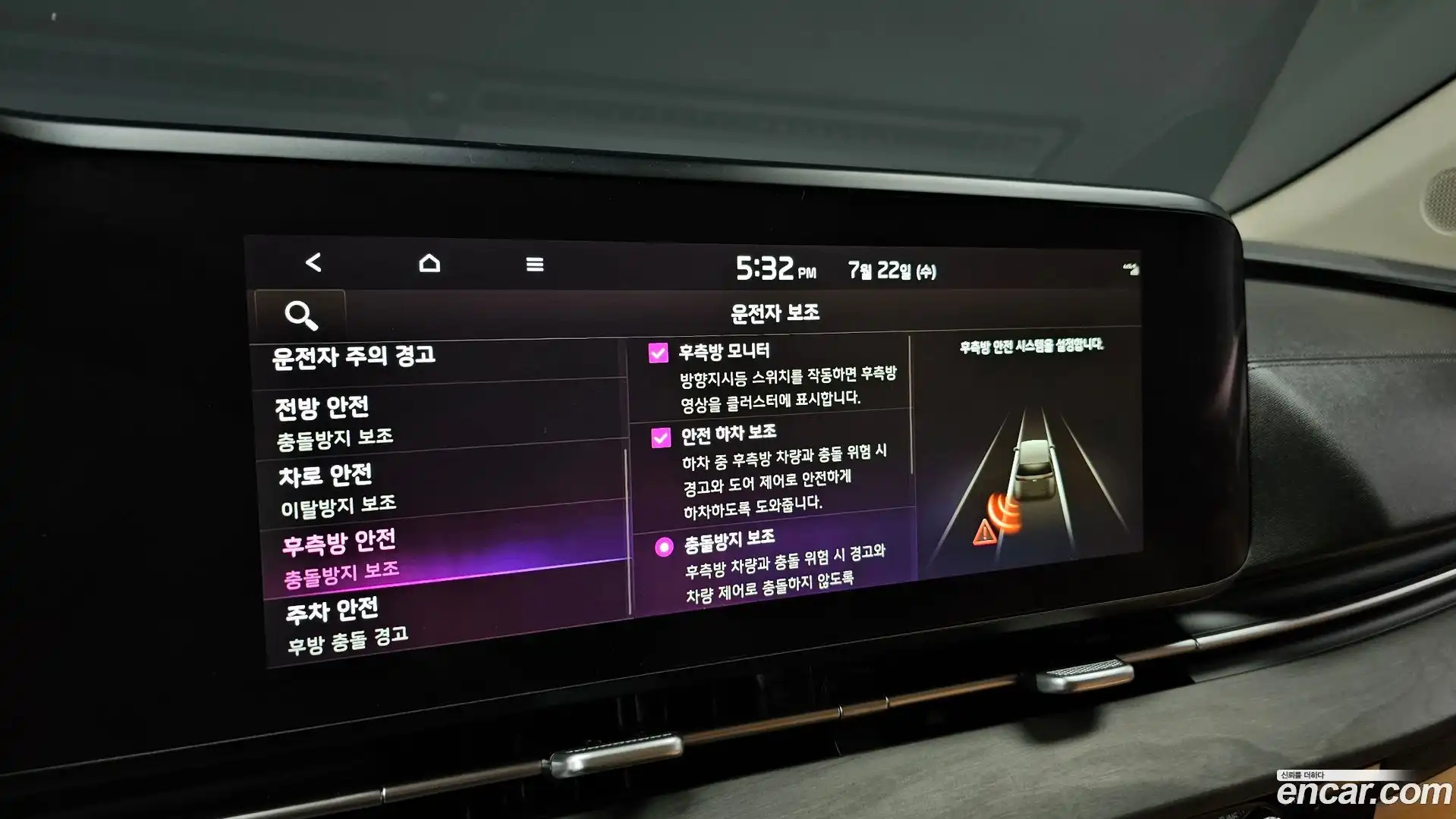 Canival Kia 2022.4-OPTION-041