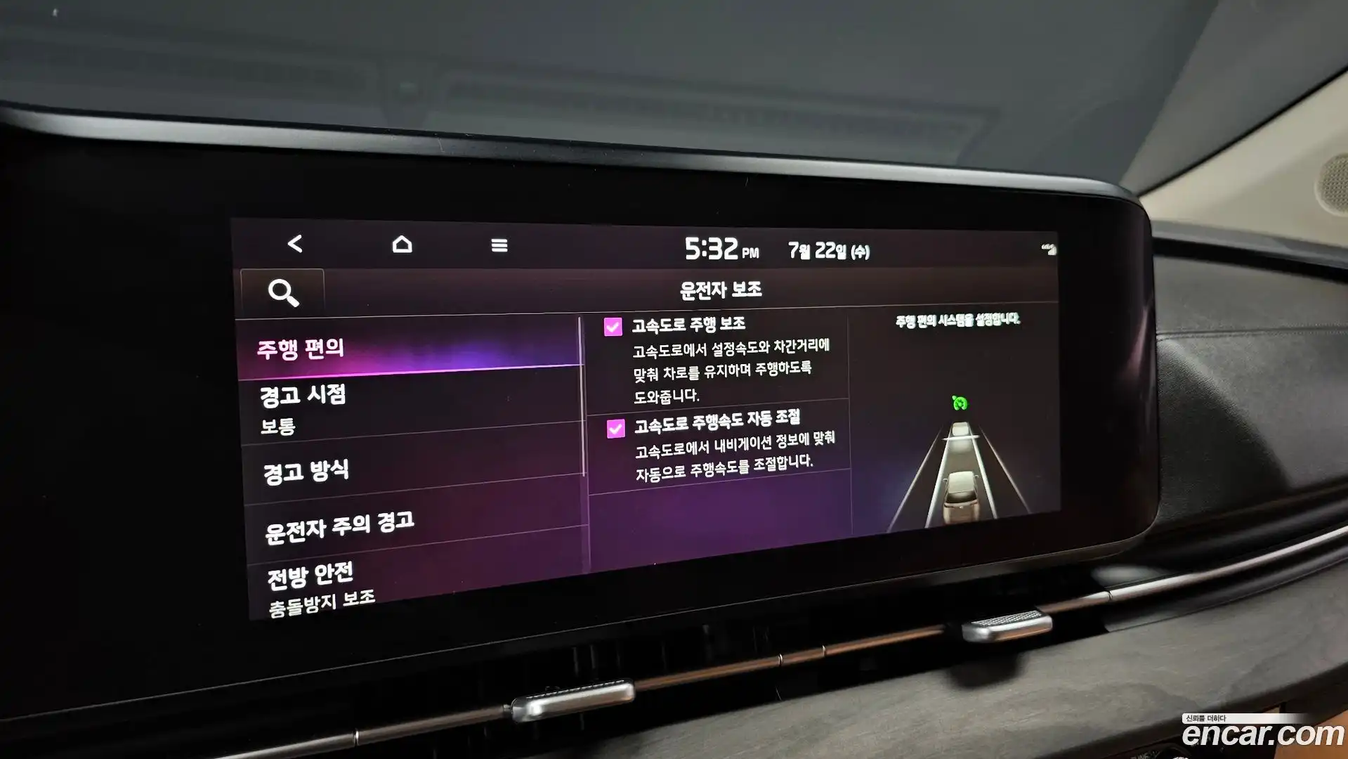 Canival Kia 2022.4-OPTION-042