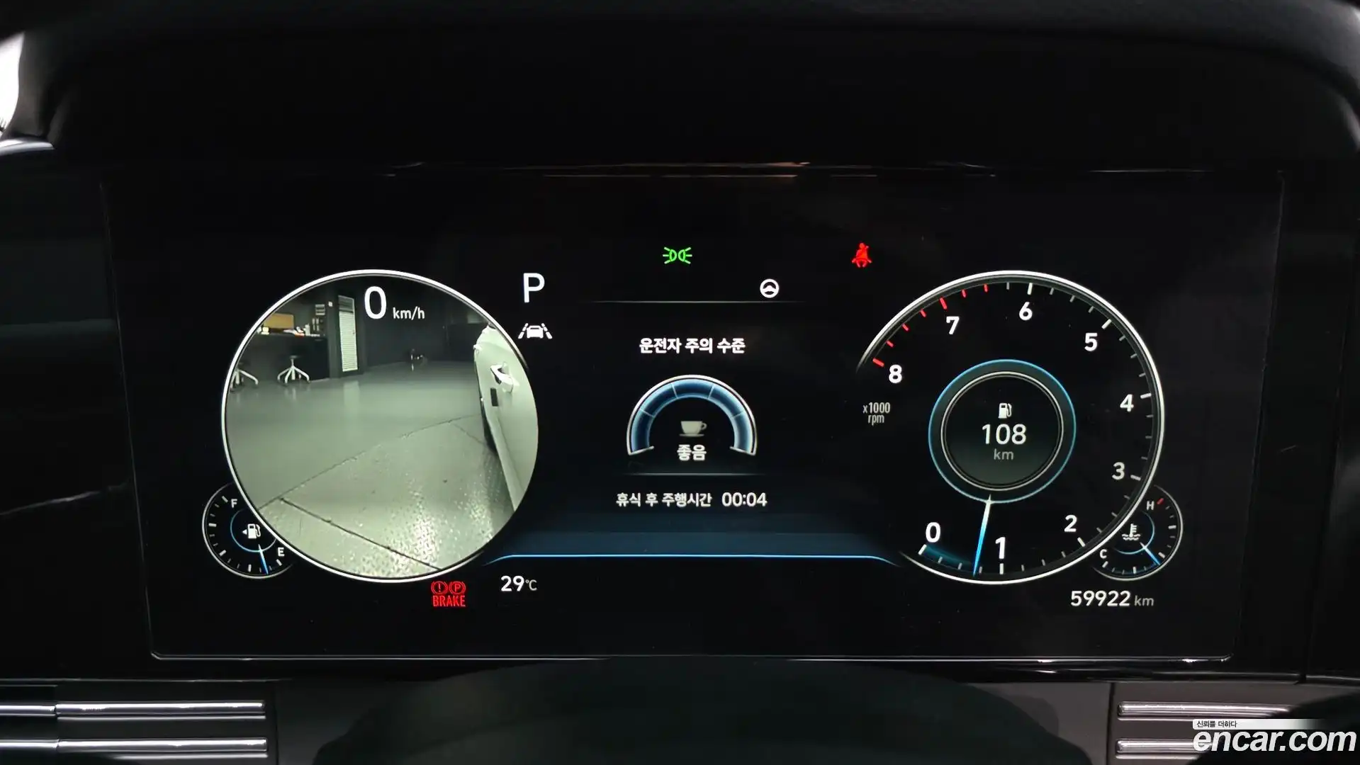 Grandeur Hyundai 2020.2-INNER-008
