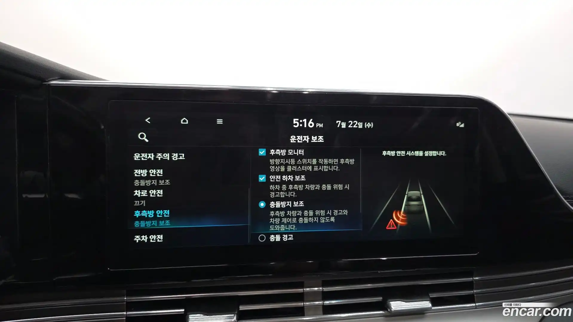 Grandeur Hyundai 2020.2-OPTION-020