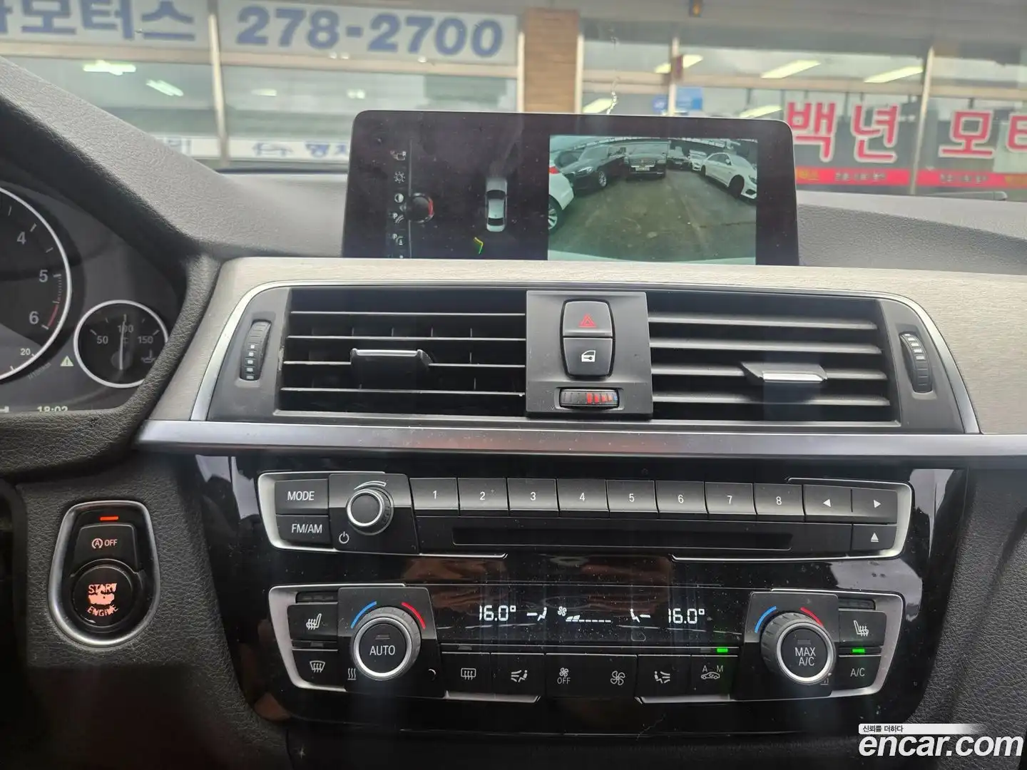 3-Series BMW 2017.4-INNER-010