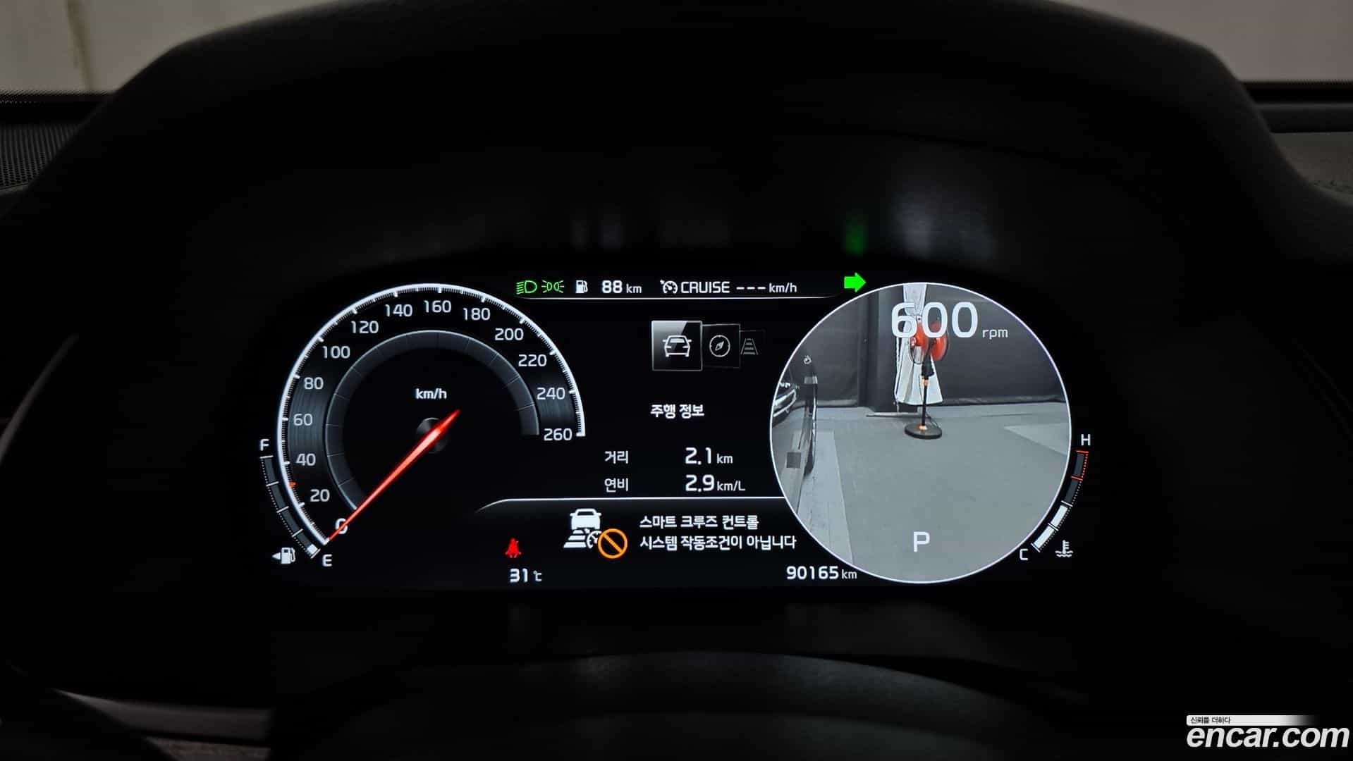 K7 Kia 2020.7-INNER-008