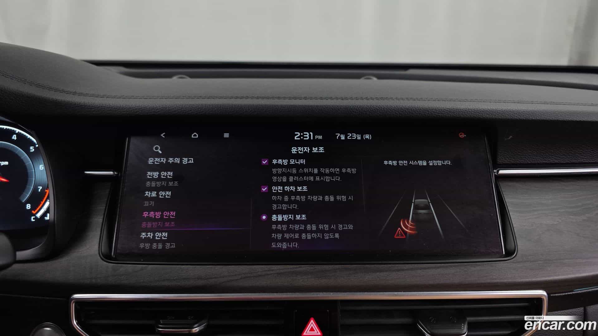 K7 Kia 2020.7-OPTION-020