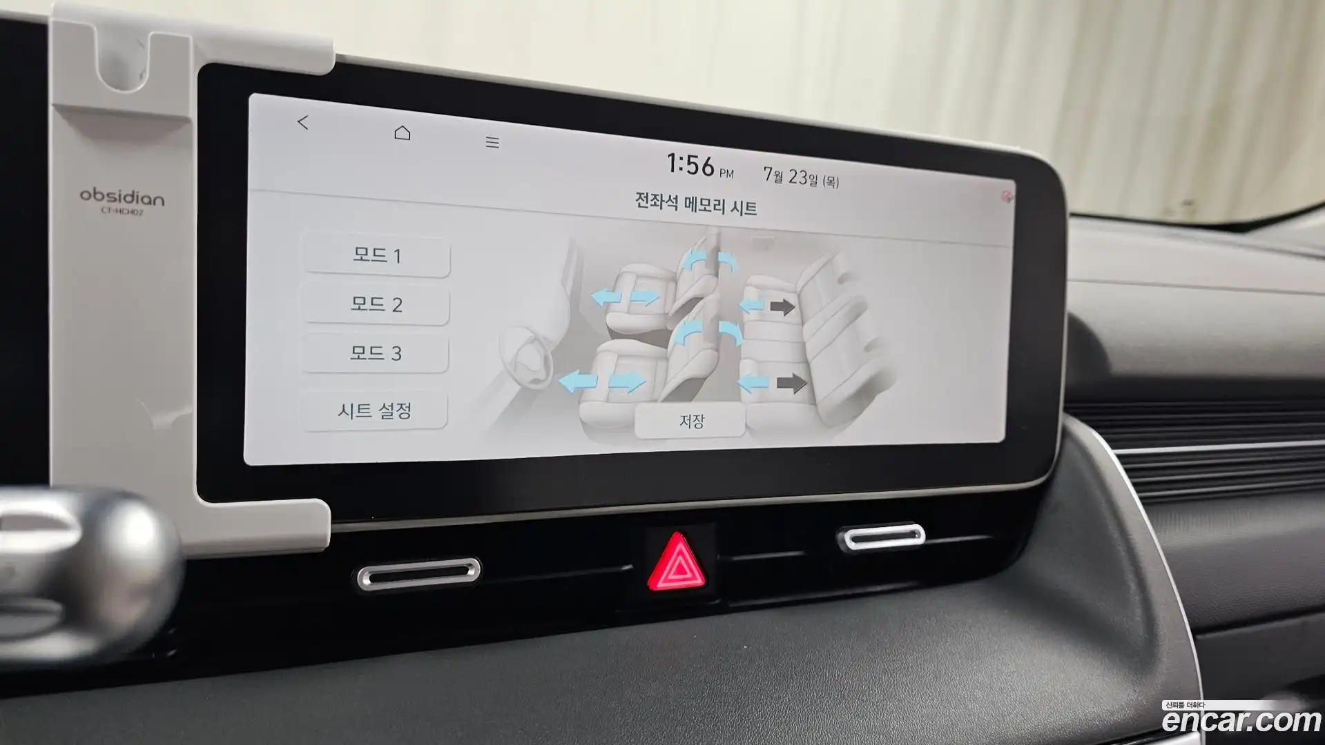 Ioniq5 Hyundai 2022.3-OPTION-042