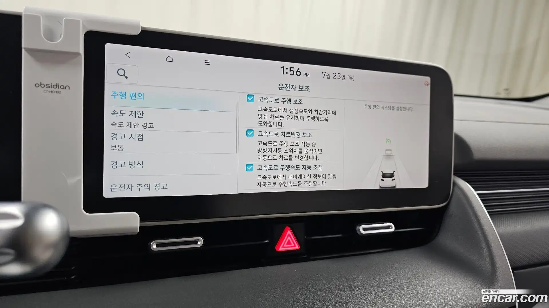 Ioniq5 Hyundai 2022.3-OPTION-047