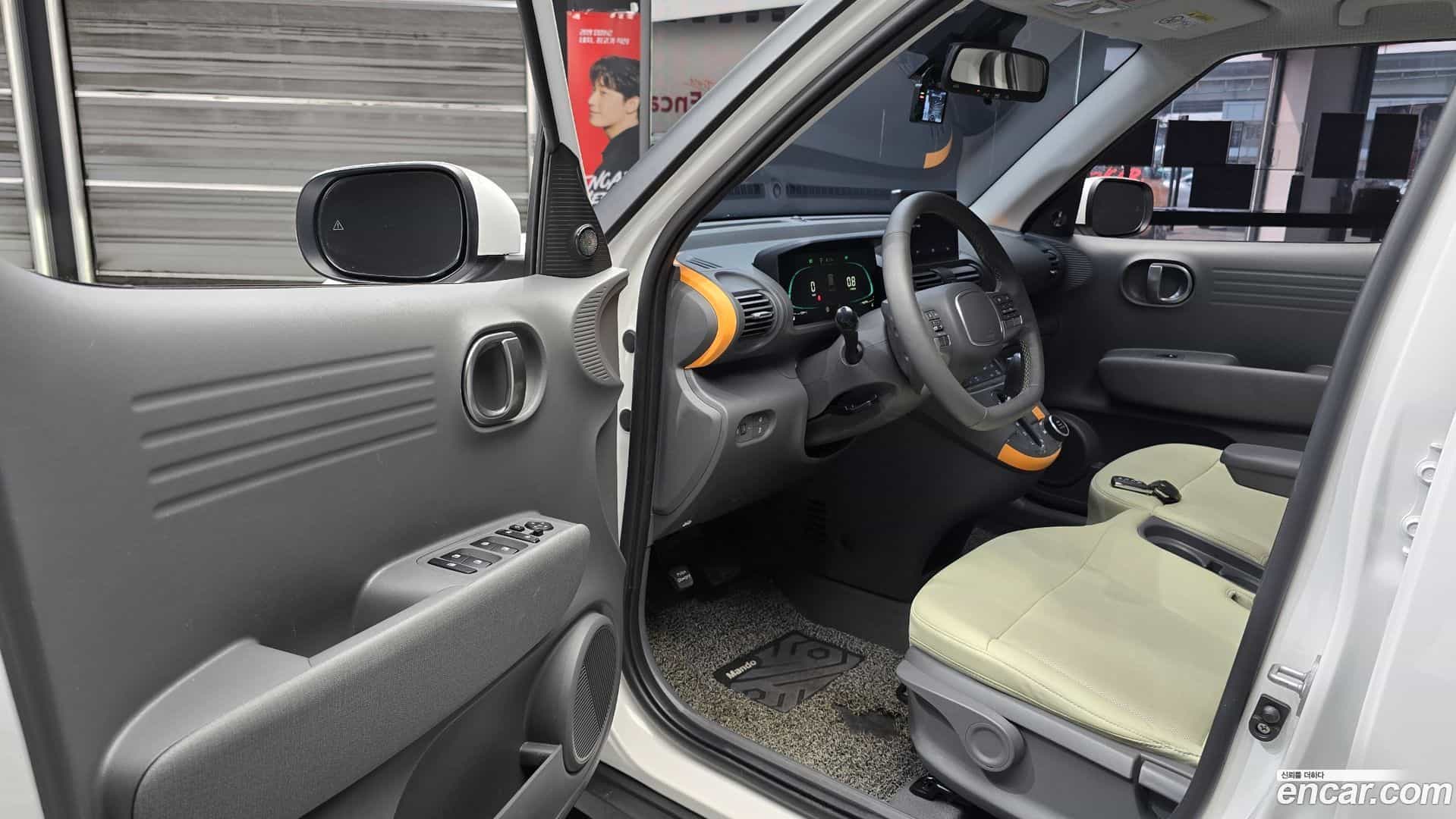 Casper Hyundai 2022.10-INNER-010