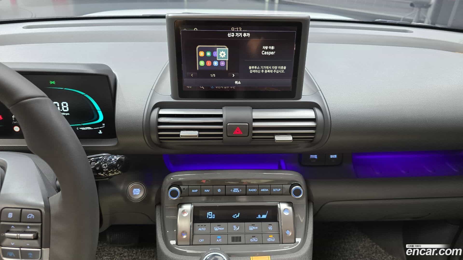 Casper Hyundai 2022.10-OPTION-018