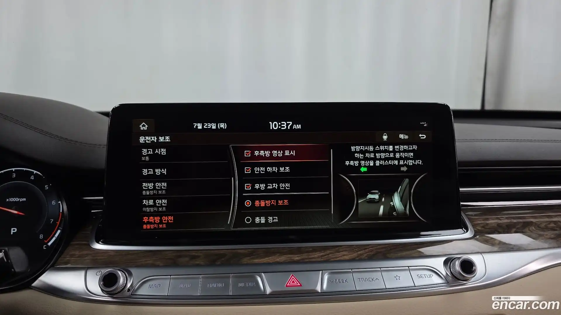K9 Kia 2018.5-OPTION-042