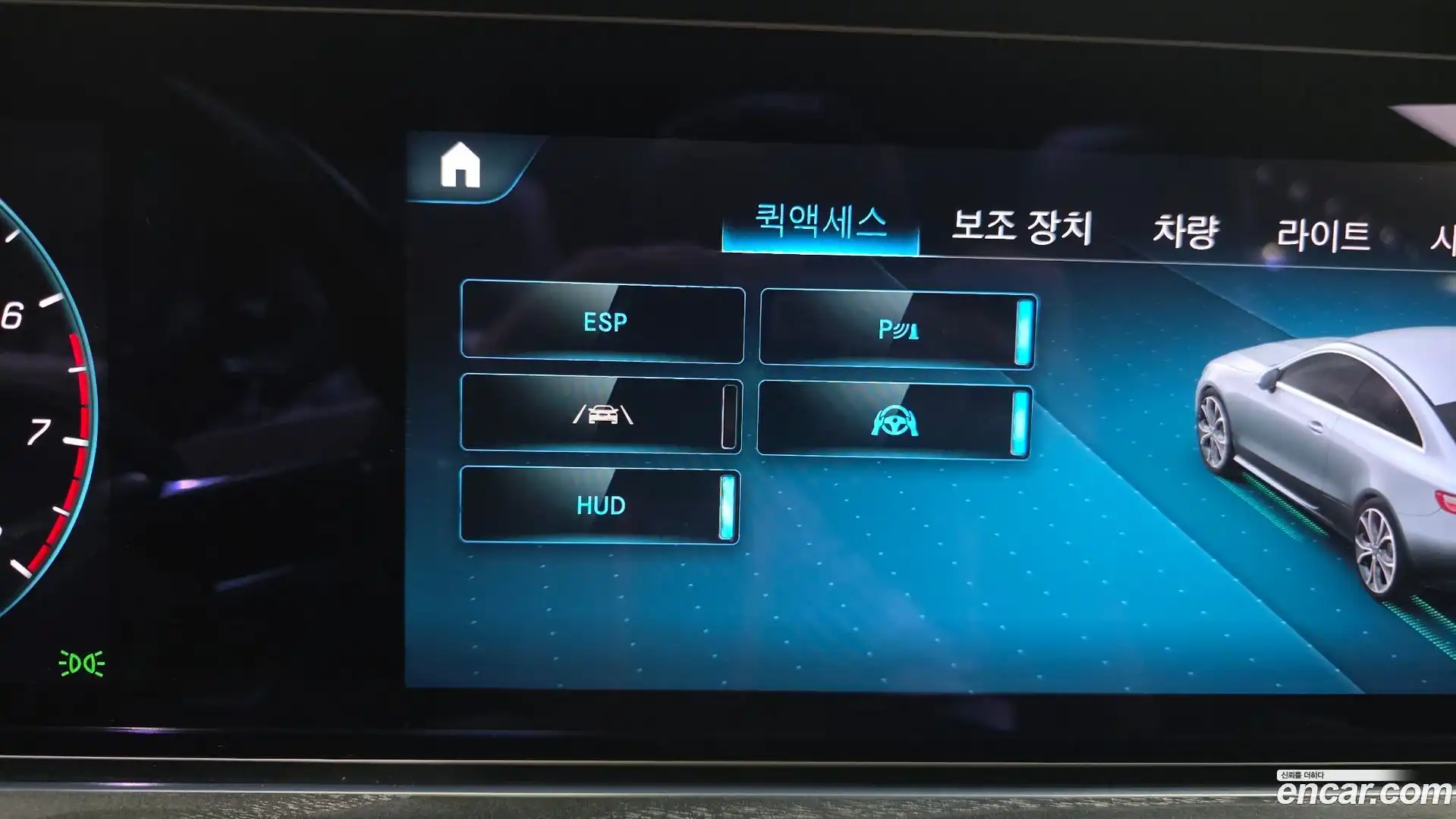 E-Class Mercedes-Benz 2021.6-OPTION-023