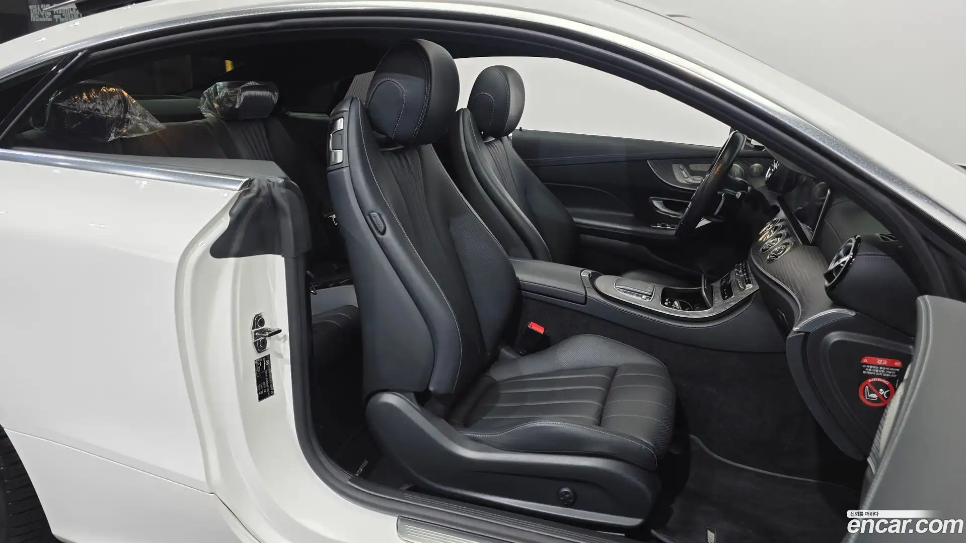 E-Class Mercedes-Benz 2021.6-INNER-036