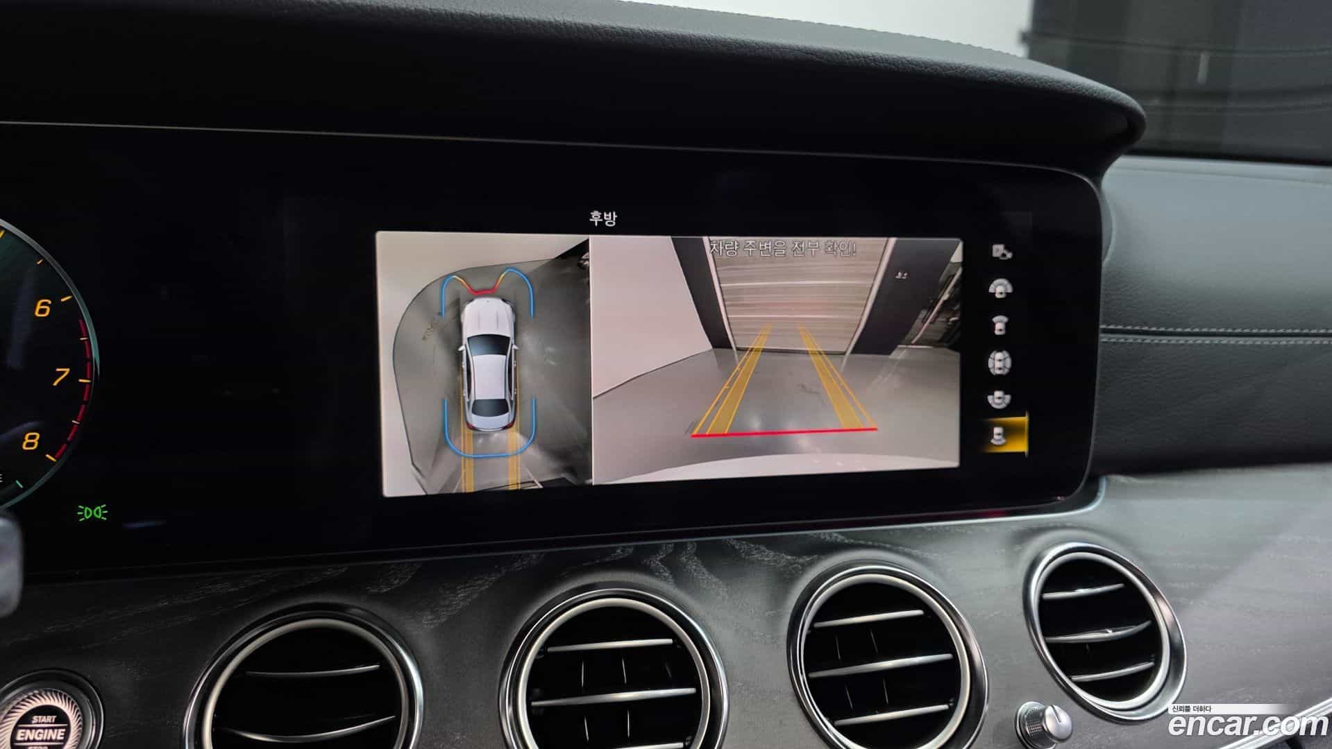 E-Class Mercedes-Benz 2023.10-OPTION-019