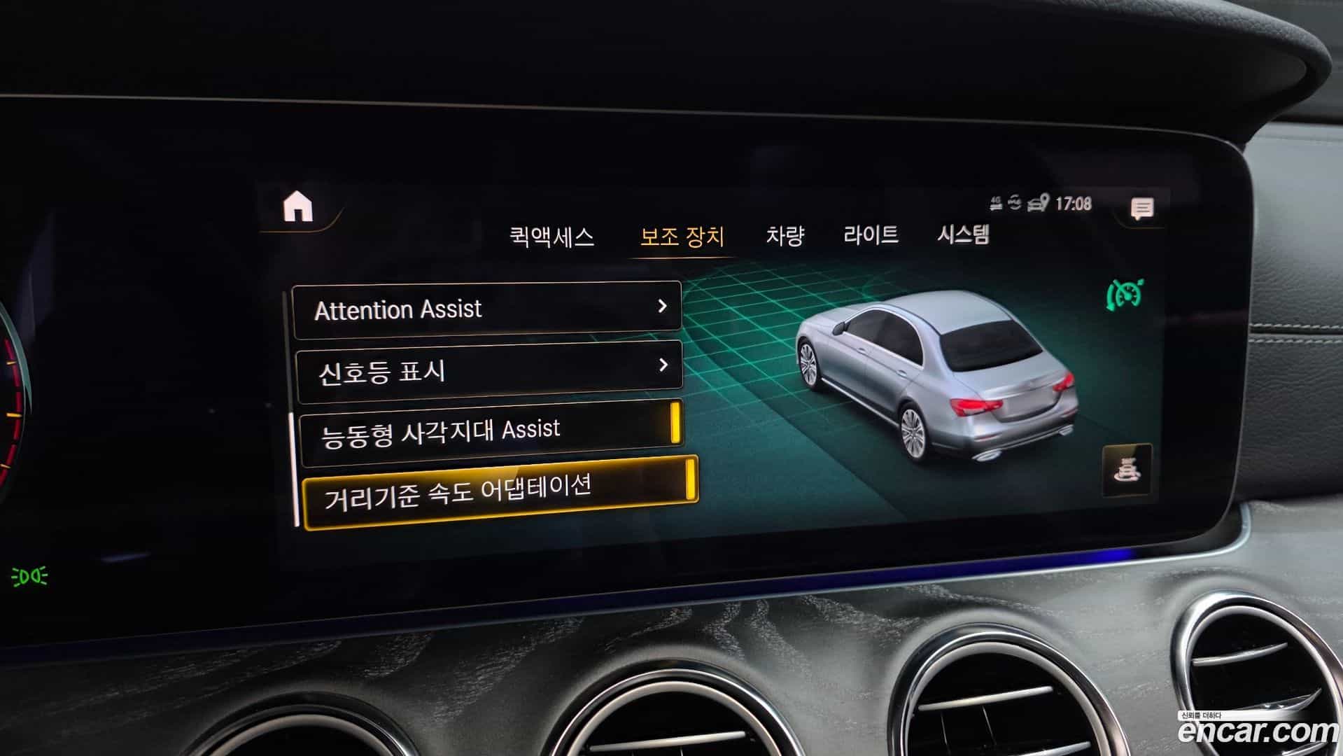 E-Class Mercedes-Benz 2023.10-OPTION-021