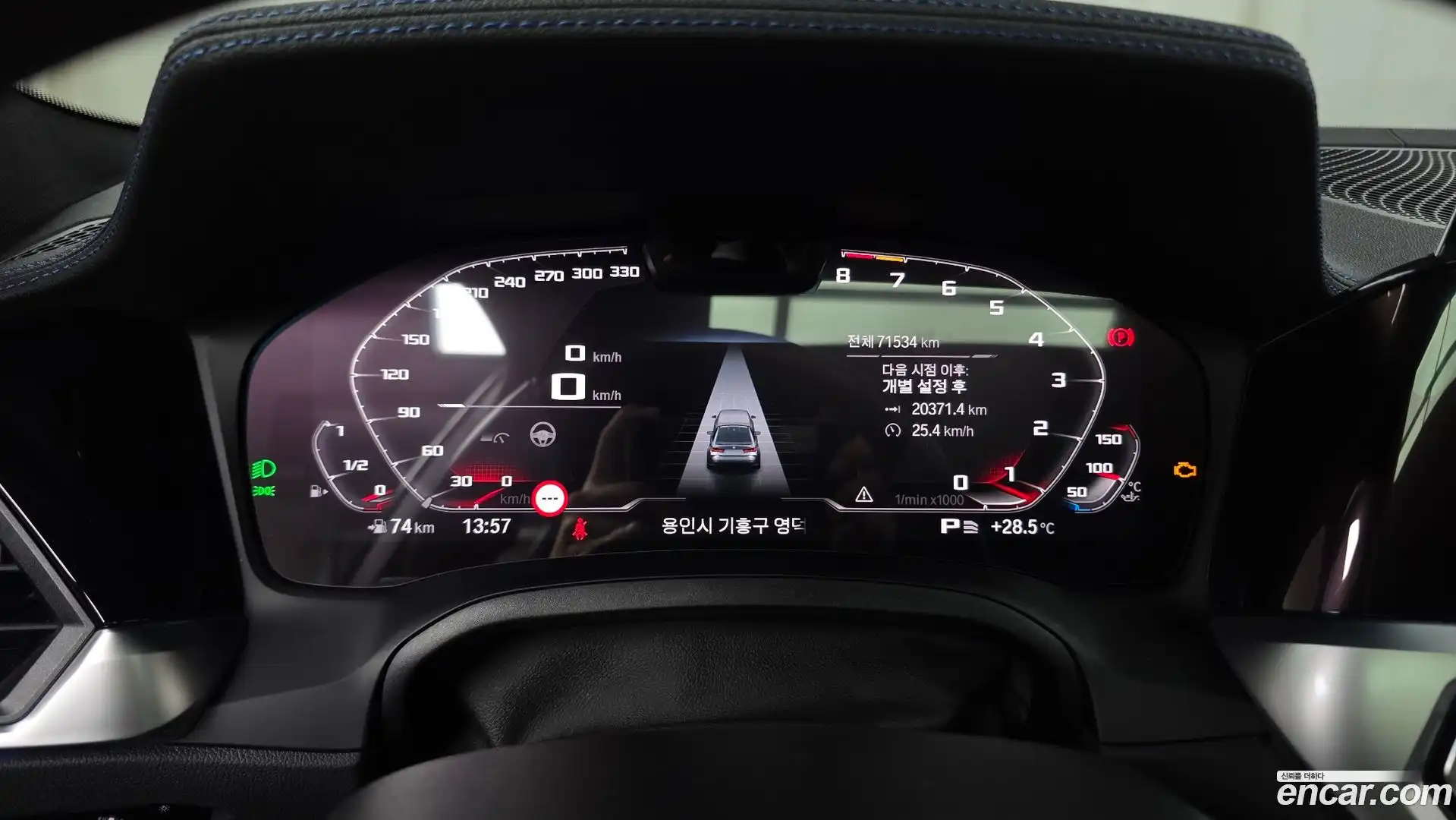 3-Series BMW 2022.5-INNER-008