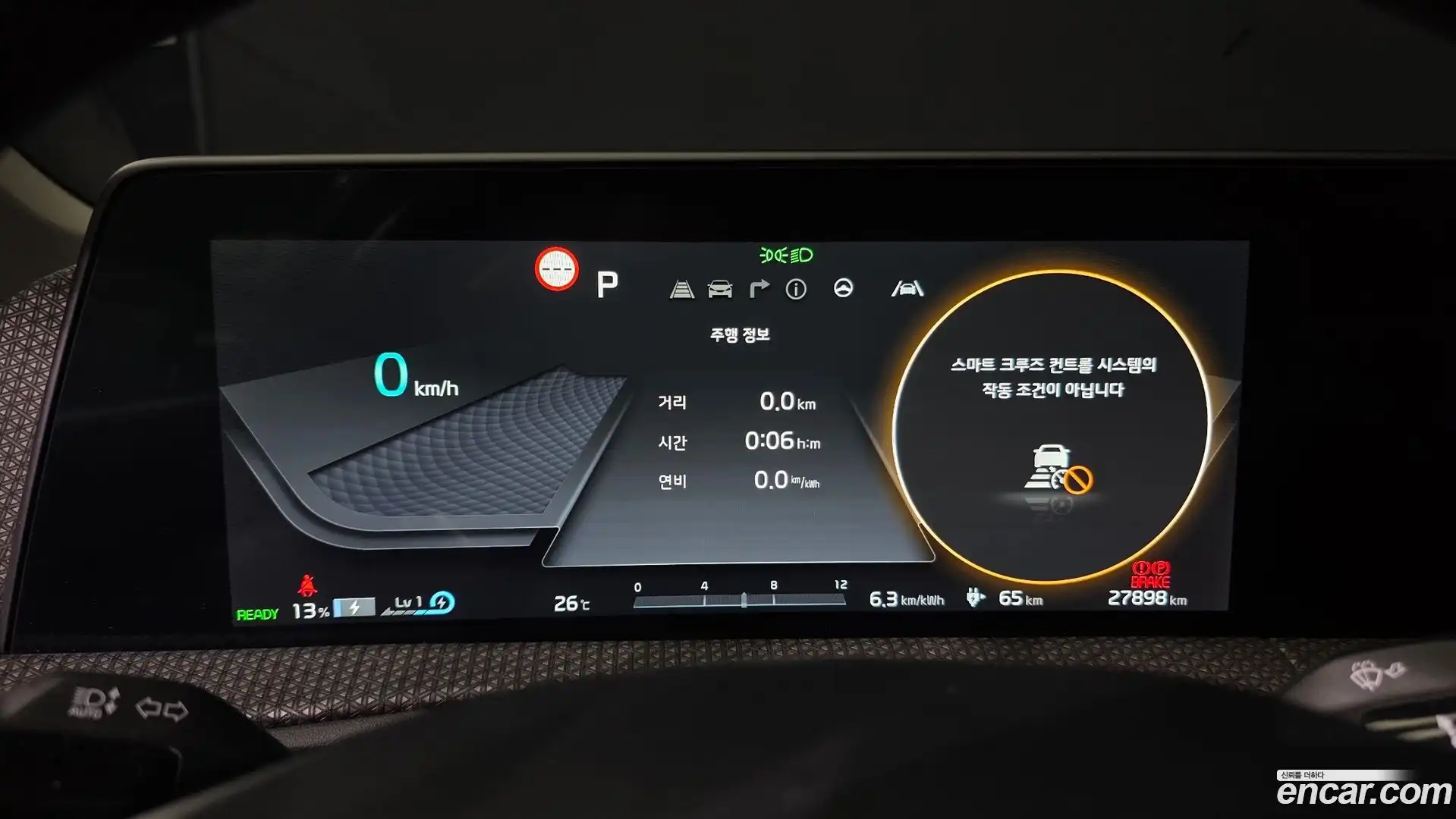 EV6 Kia 2024.6-INNER-008