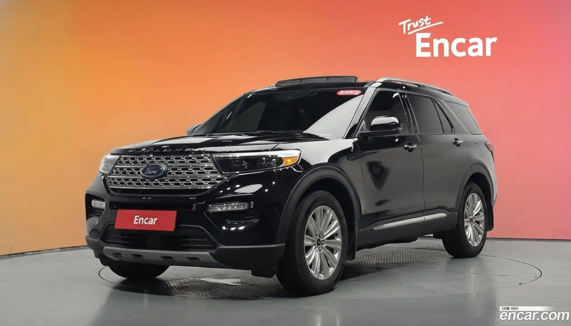 Explorer Ford 2022.7-DIAG2-001