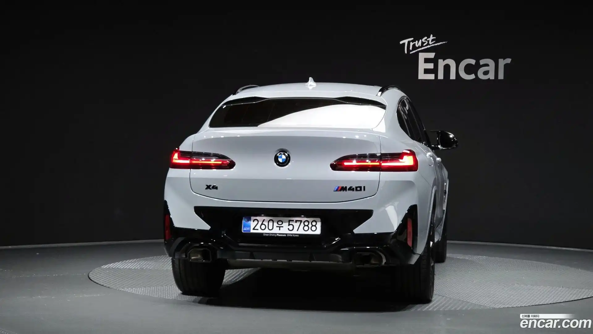 X4 BMW 2025.6-OUTER-004