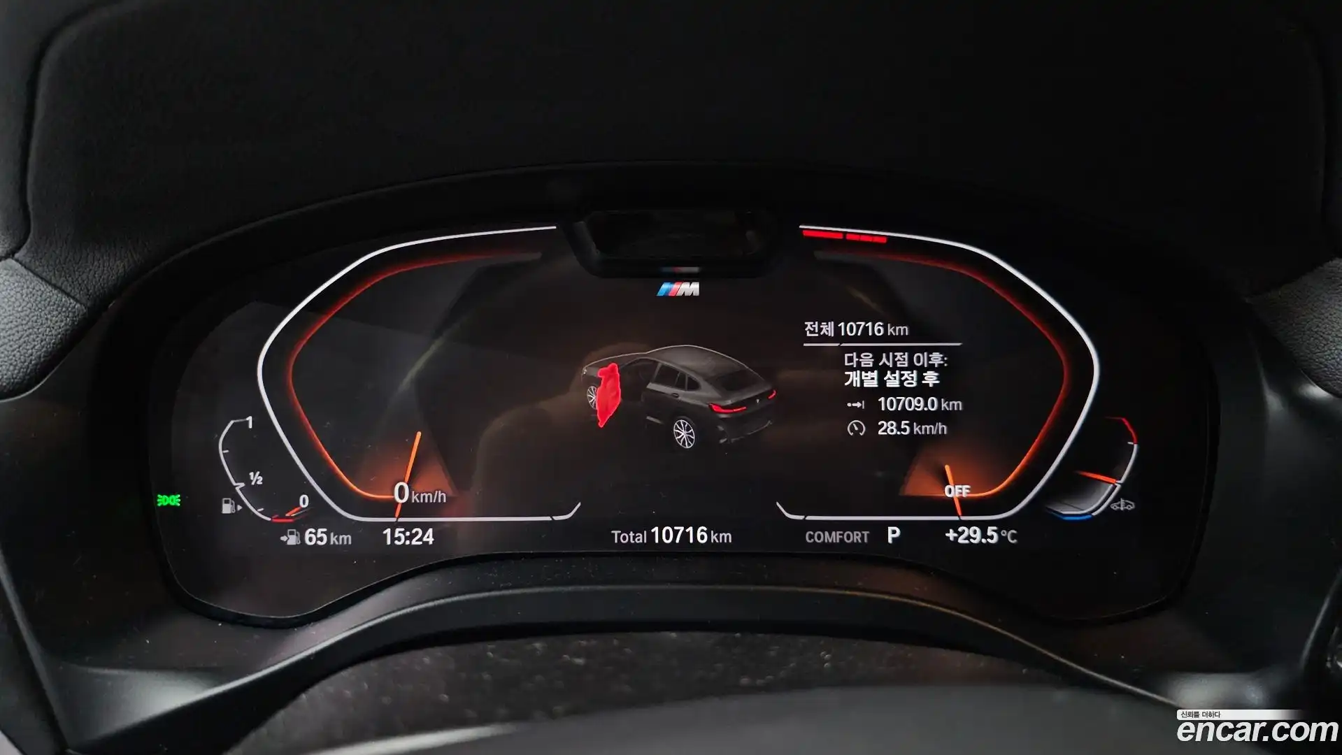 X4 BMW 2025.6-INNER-008