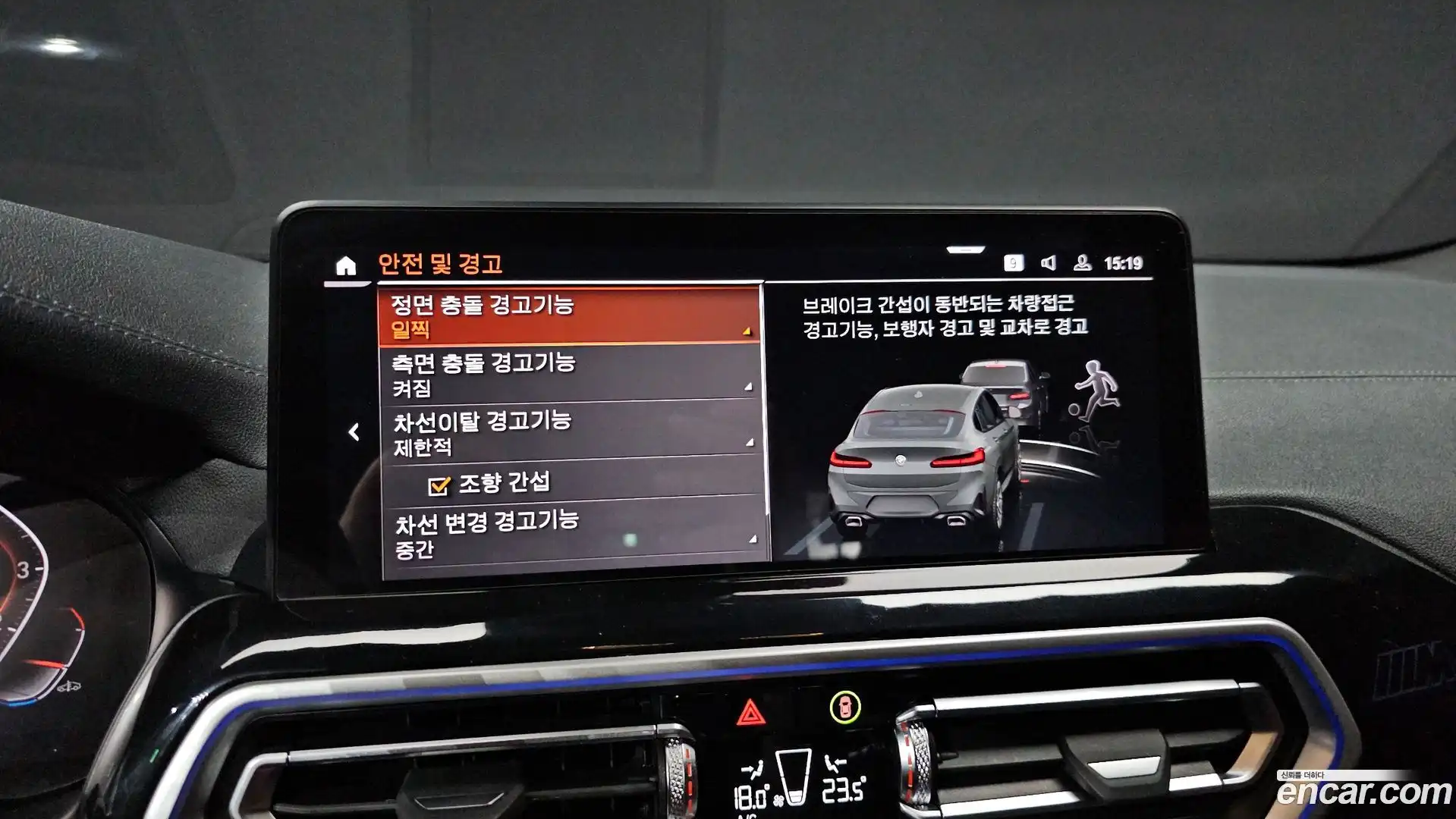X4 BMW 2025.6-OPTION-019