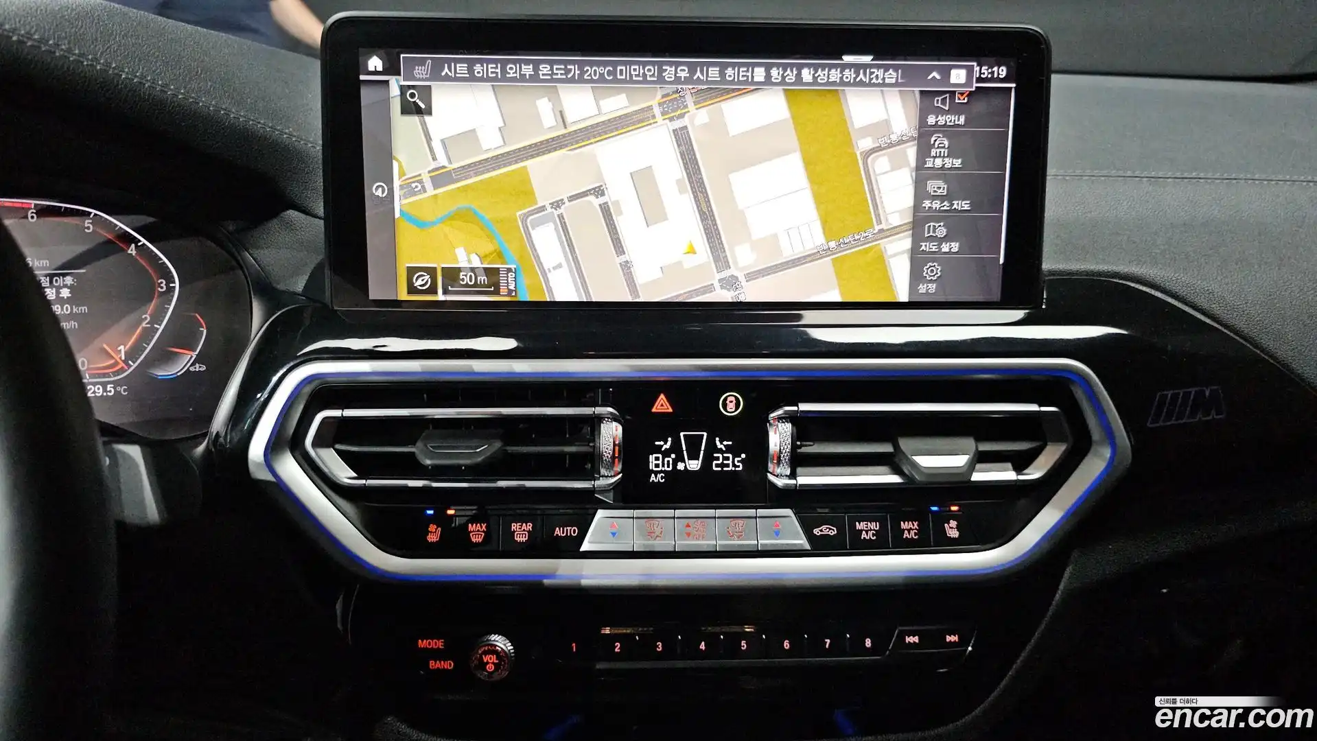 X4 BMW 2025.6-OPTION-021