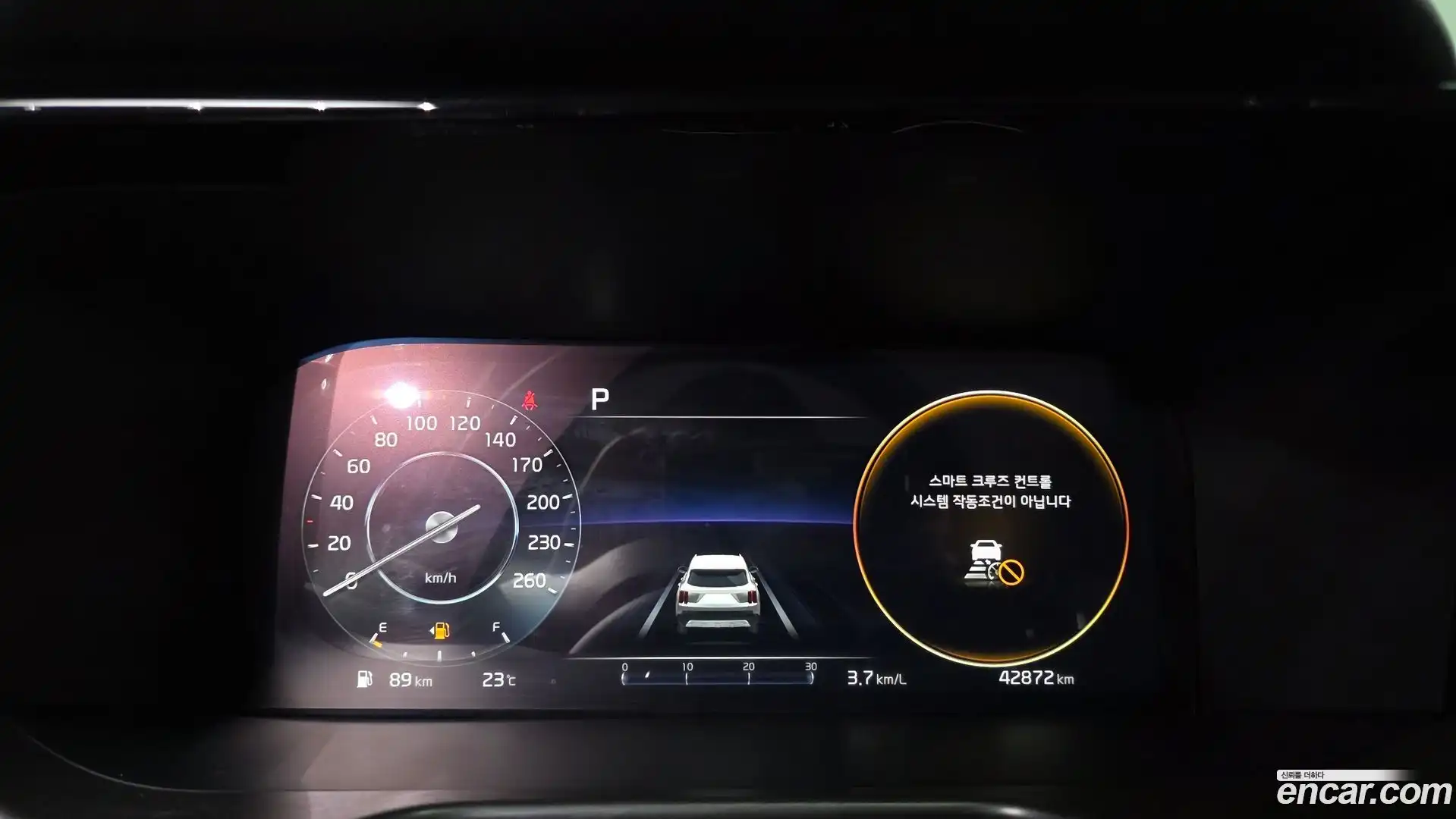 Sorento Kia 2022.8-INNER-008