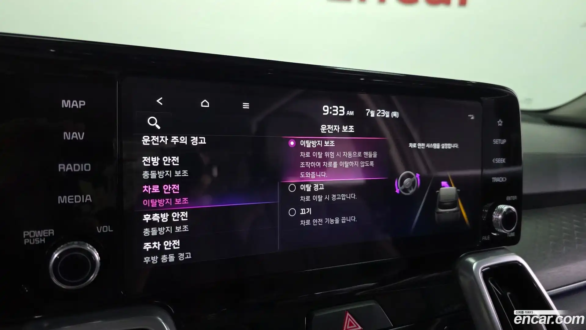 Sorento Kia 2022.8-OPTION-020