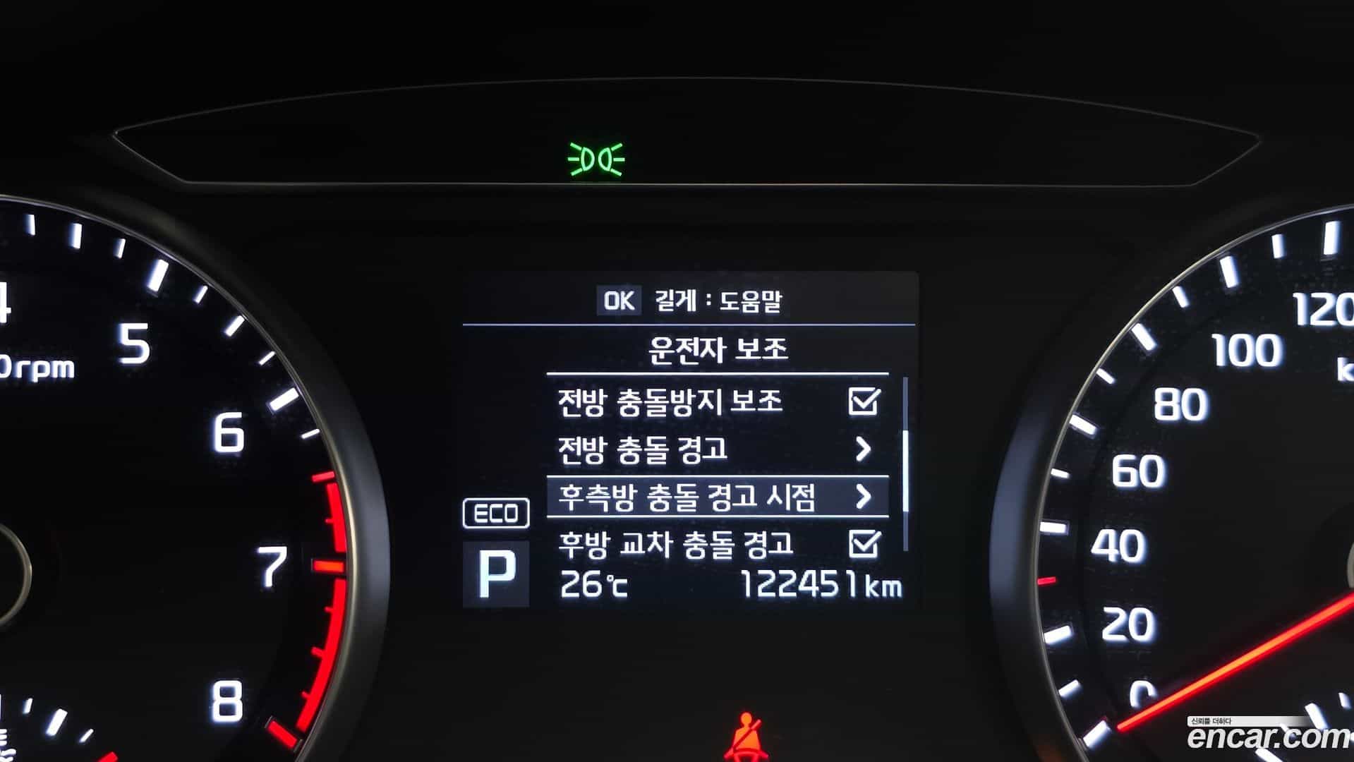 K7 Kia 2018.8-OPTION-020