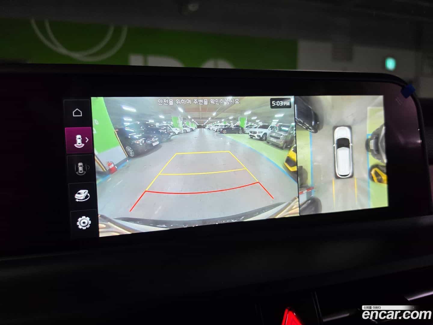 Seltos Kia 2025.11-OPTION-016