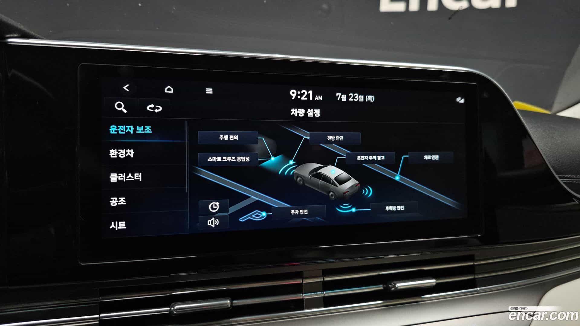 Grandeur Hyundai 2022.7-OPTION-019
