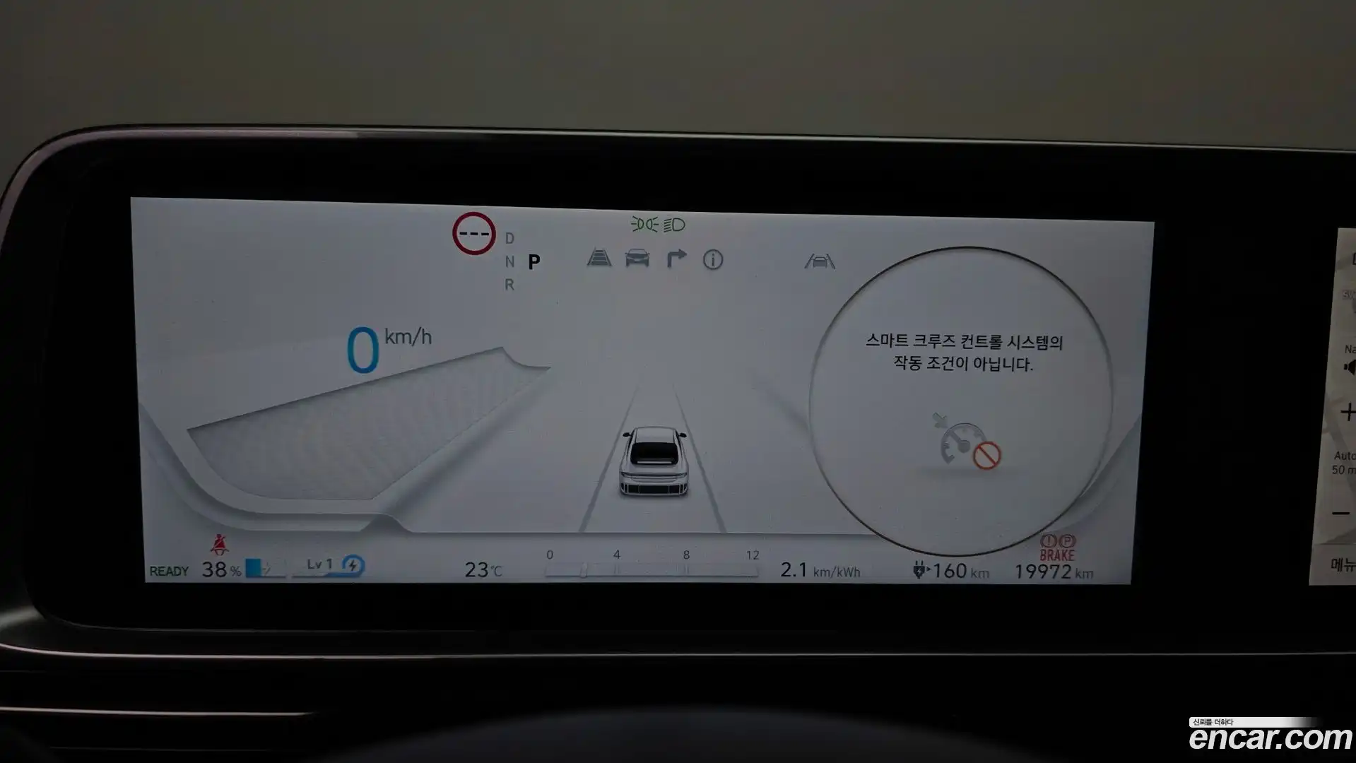 Ioniq6 Hyundai 2024.5-INNER-008