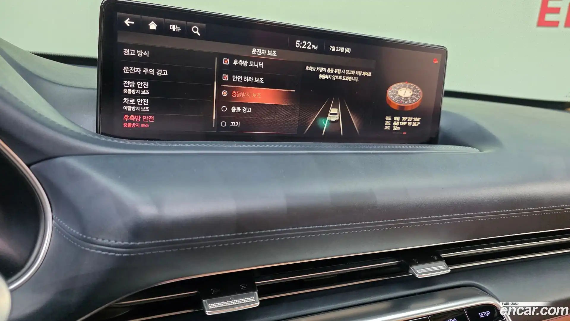GV80 Genesis 2020.6-OPTION-020