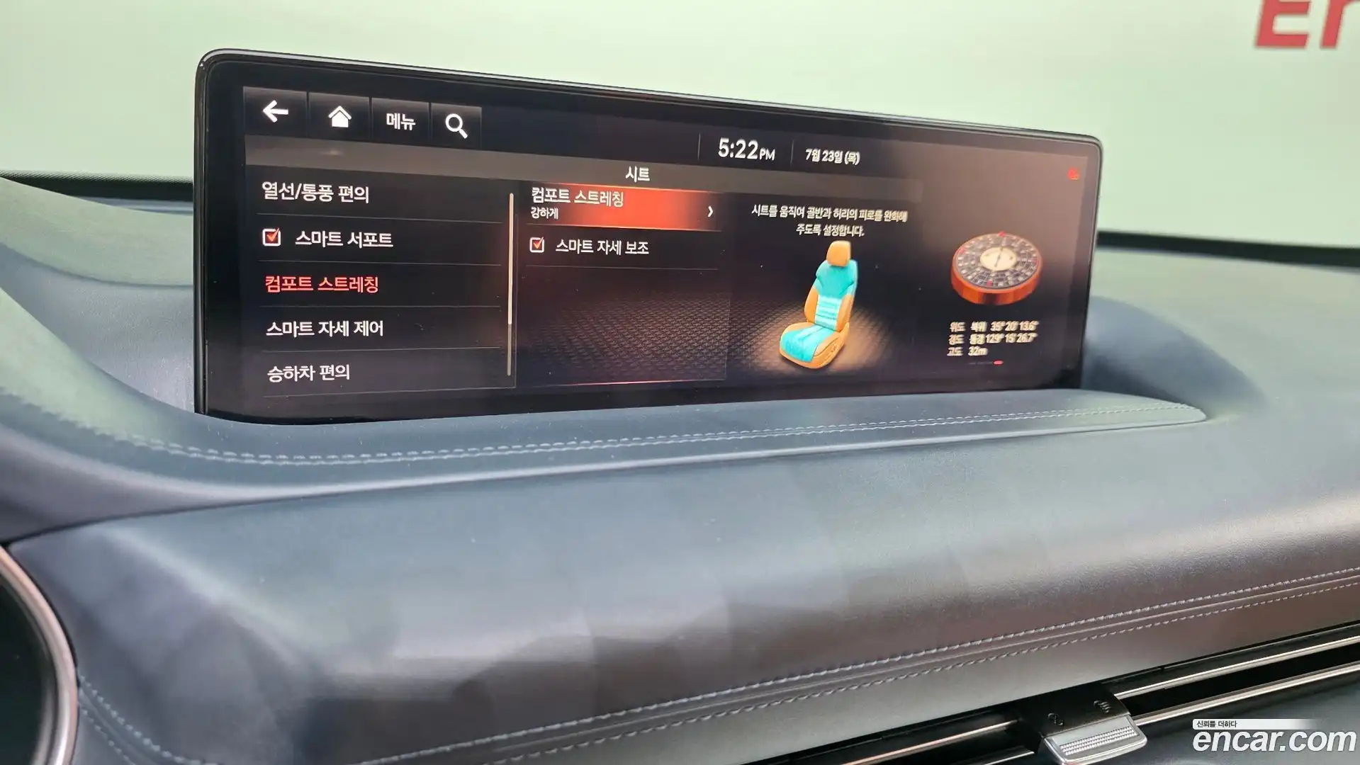 GV80 Genesis 2020.6-OPTION-021