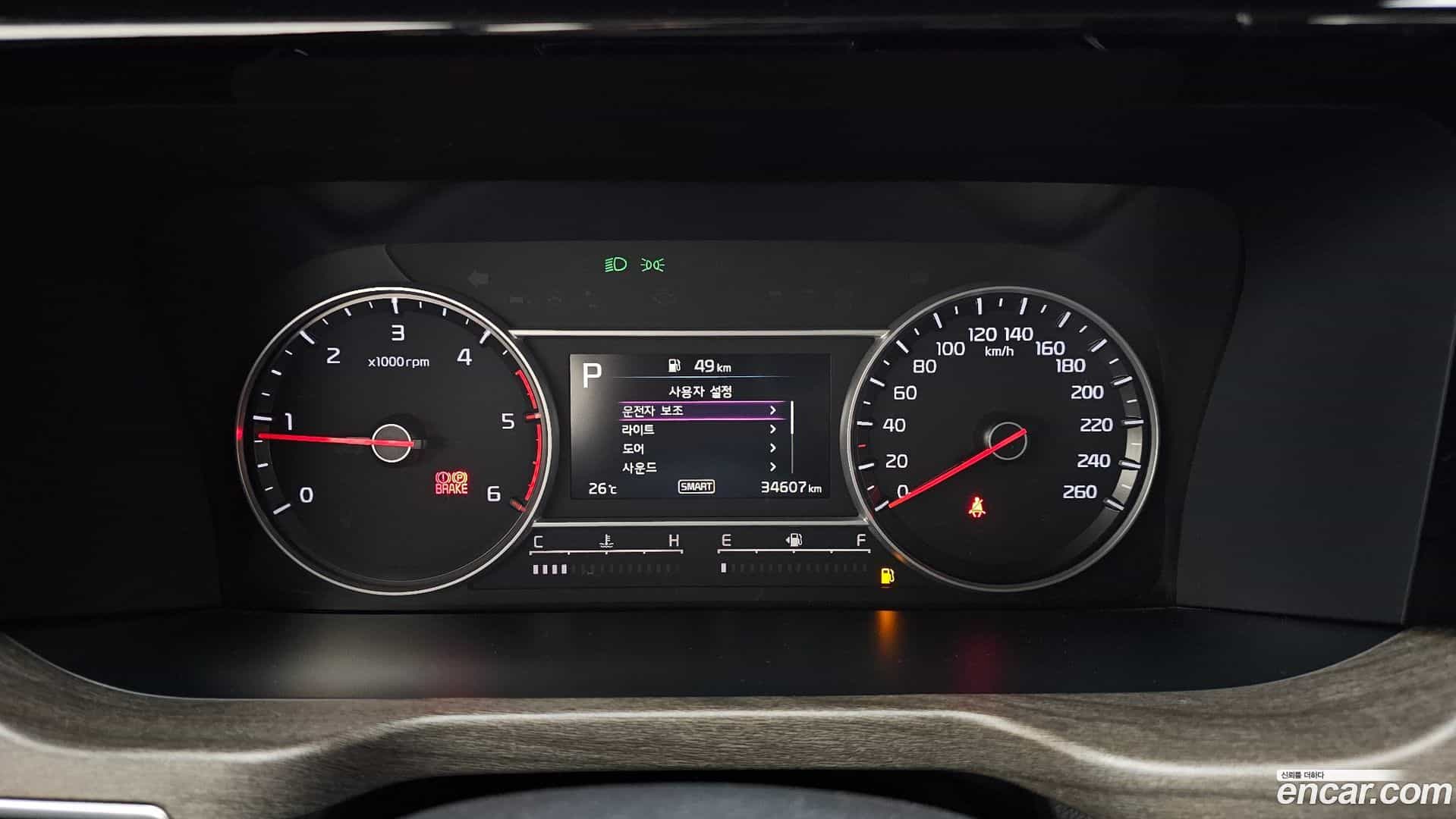 Sorento Kia 2020.9-INNER-008