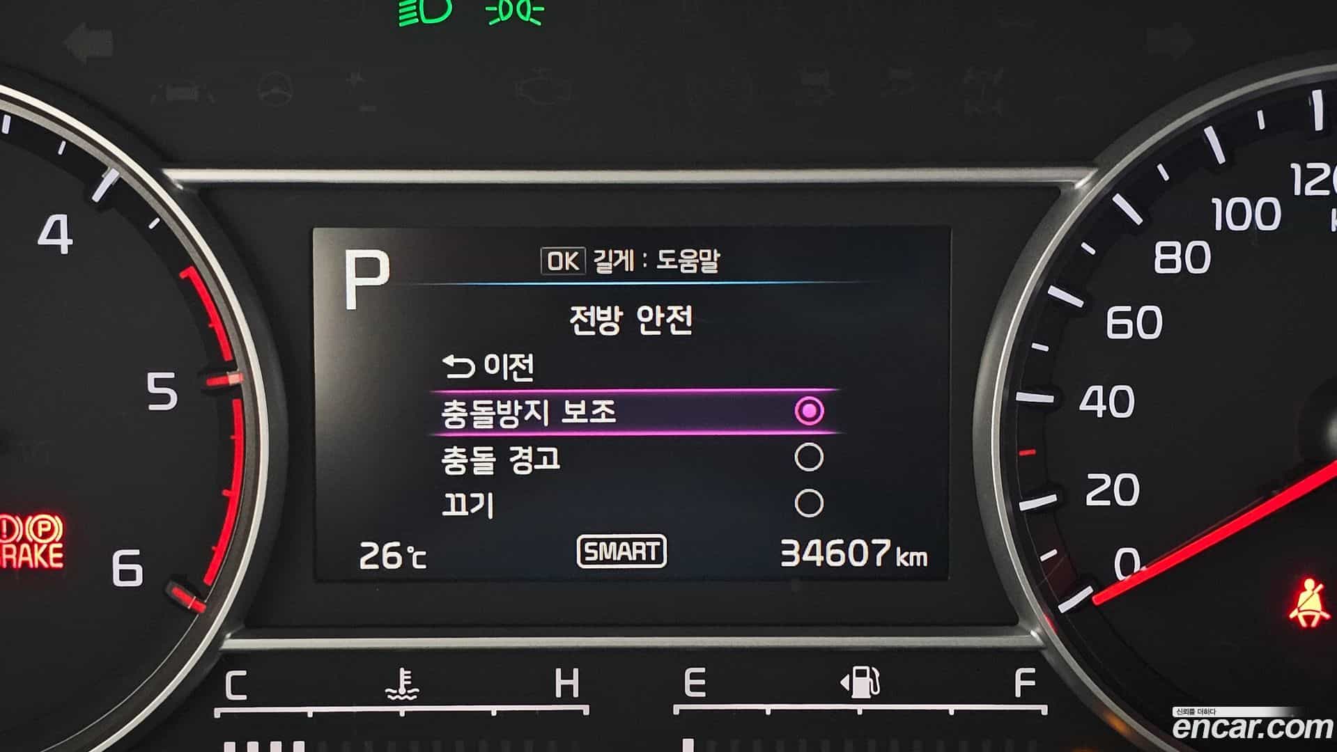 Sorento Kia 2020.9-OPTION-021